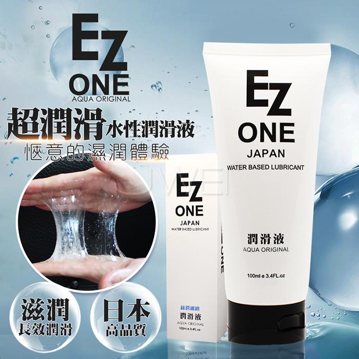 日本EZ-ONE．極潤感 超潤滑水性潤滑液100ml #06121486