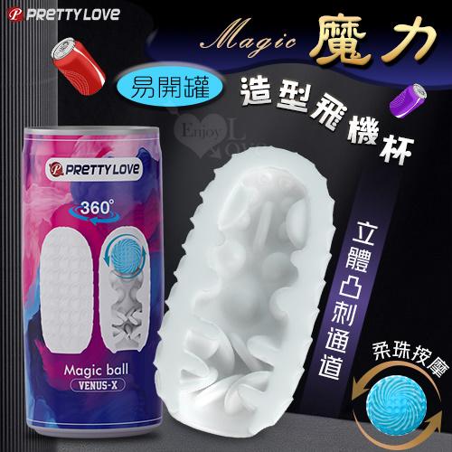 PRETTY LOVE派蒂菈．Magic 魔力 易開罐造型柔珠按摩自慰訓練飛機杯〔立體凸刺通道〕#550285