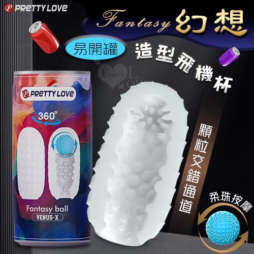 PRETTY LOVE派蒂菈．Fantasy 幻想 易開罐造型柔珠按摩自慰訓練飛機杯〔顆粒交錯通道〕#511902