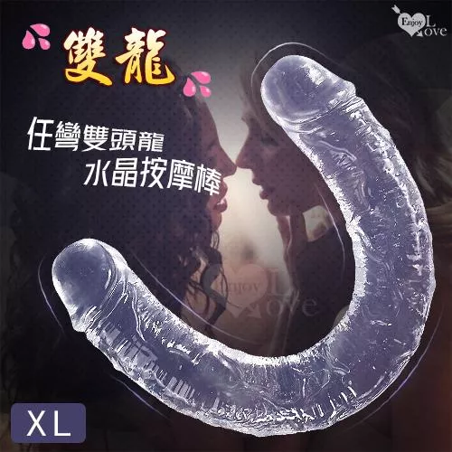 任彎雙頭龍仿真老二筋絡水晶按摩棒