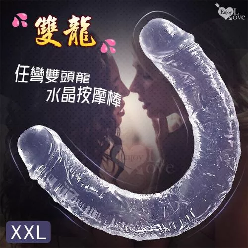 任彎雙頭龍仿真老二筋絡水晶按摩棒