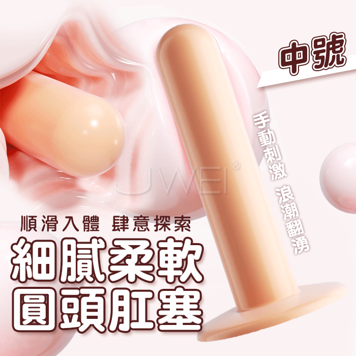 MizzZee謎姬．後庭擴肛塞 陰肛兩用強力吸盤 滑順圓頭肛塞