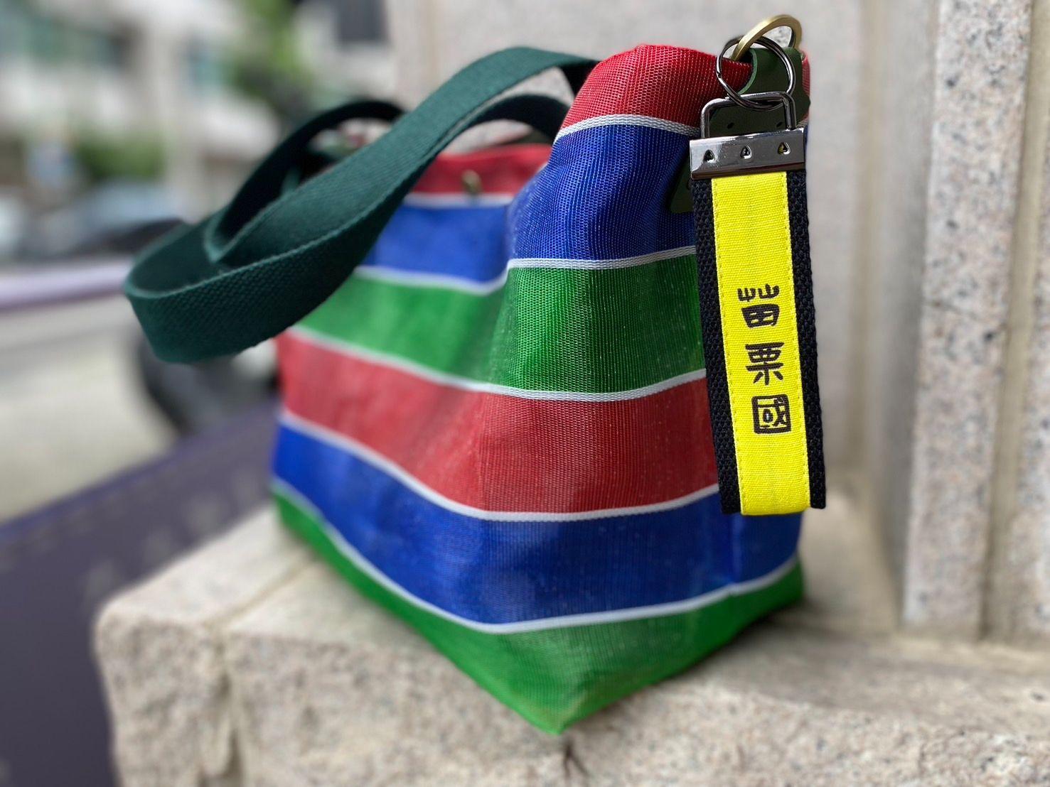 苗栗國情比金堅｜鑰匙圈掛飾