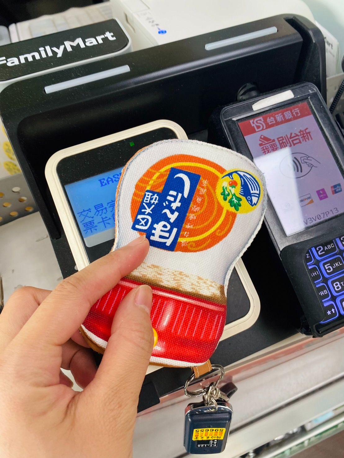 鰹魚風味調味粉隨身帶著走｜悠遊卡小掛包