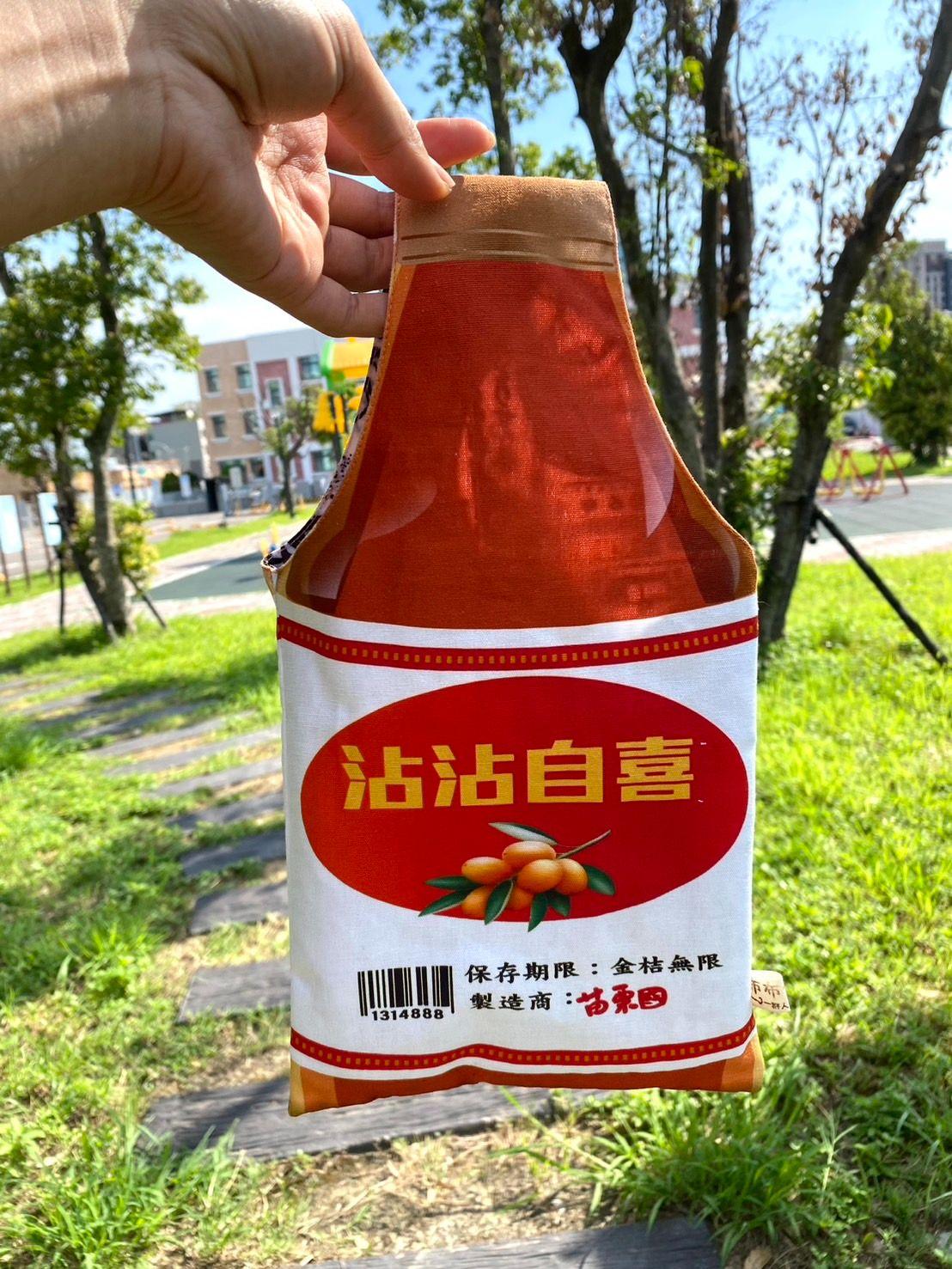 金桔醬手挽包｜散步小包