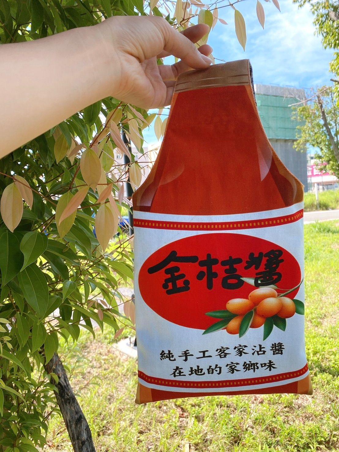金桔醬手挽包｜散步小包