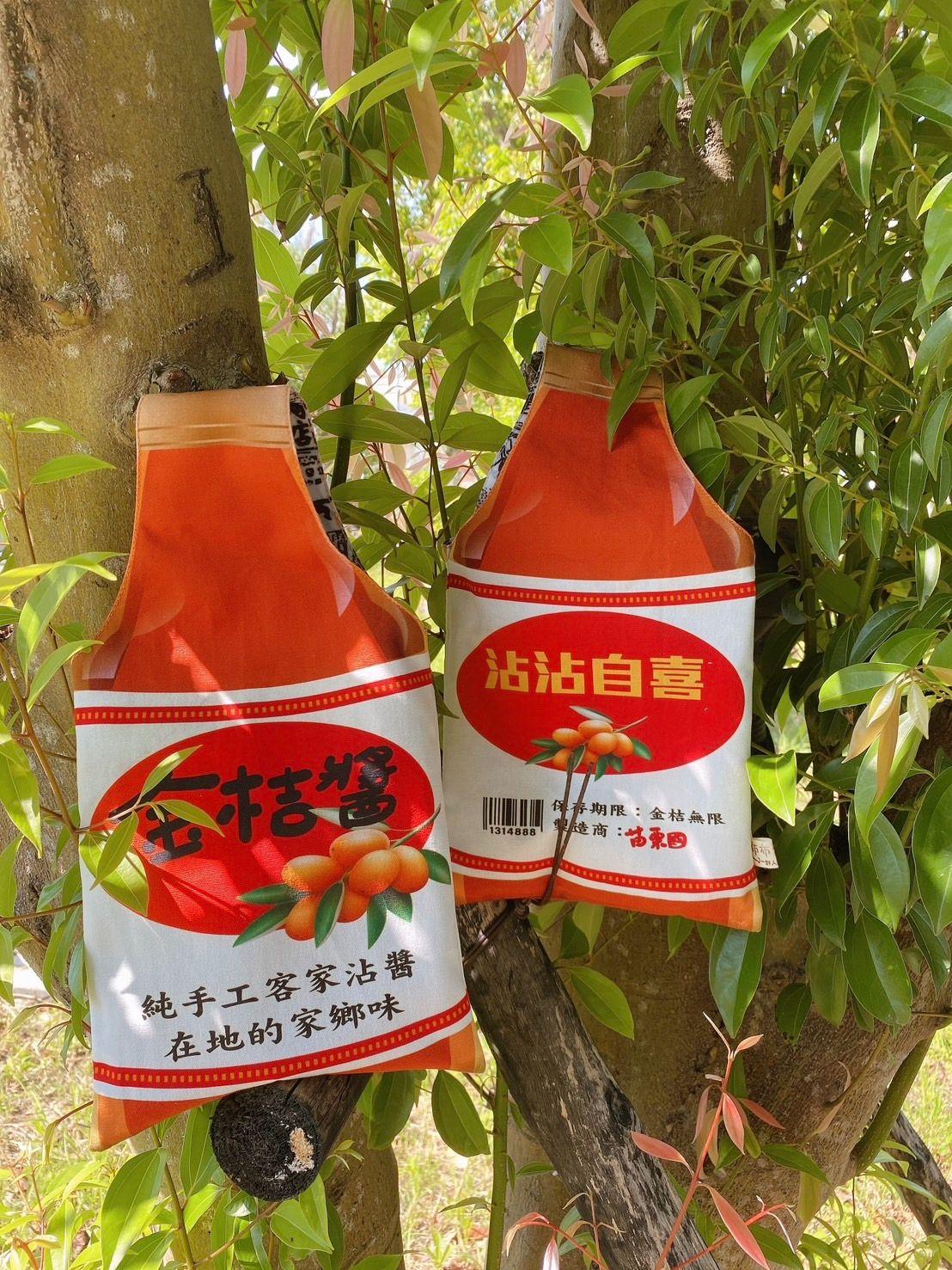 金桔醬手挽包｜散步小包