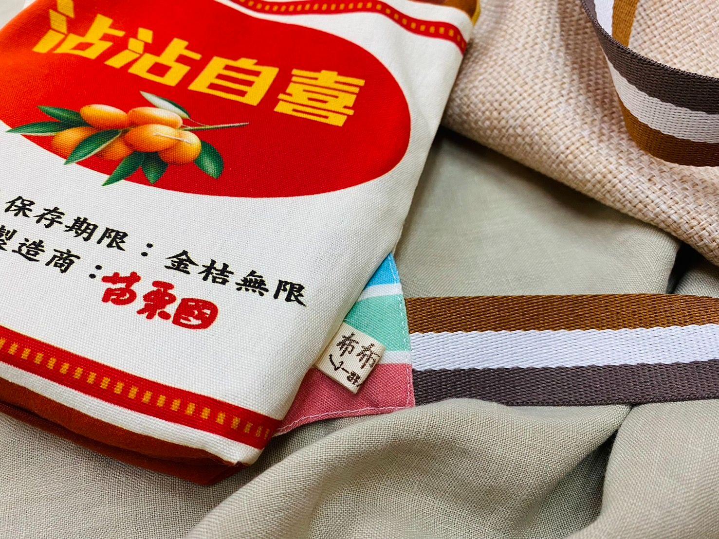 金桔醬｜中性款輕便斜跨胸包