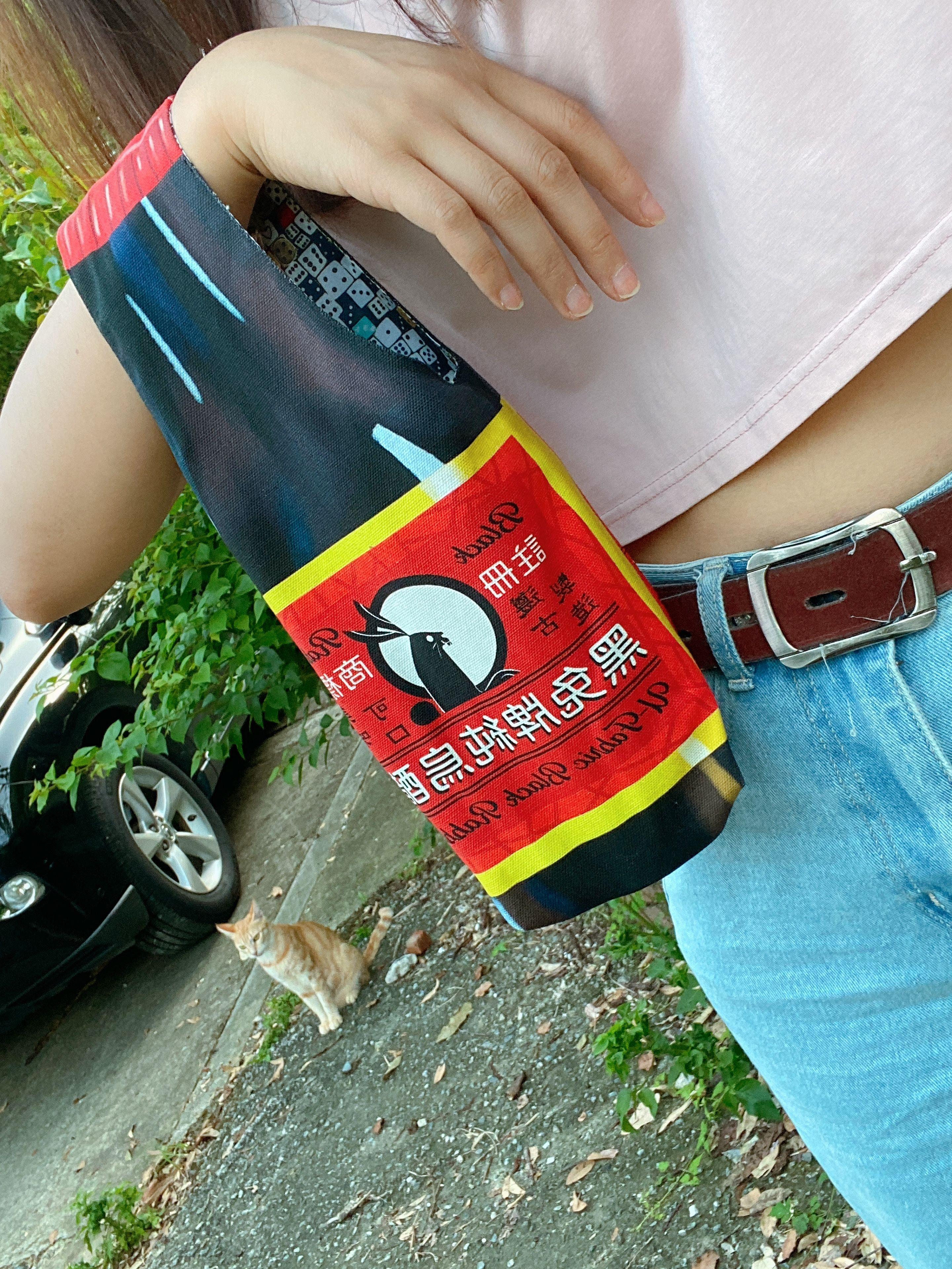 烏醋飲料提袋｜手挽帶 散步小包