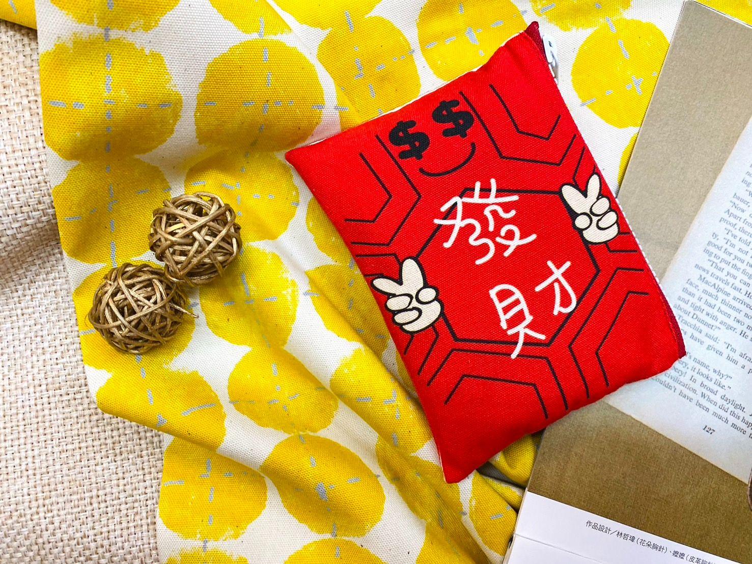 平安又發財零錢包｜萬用包