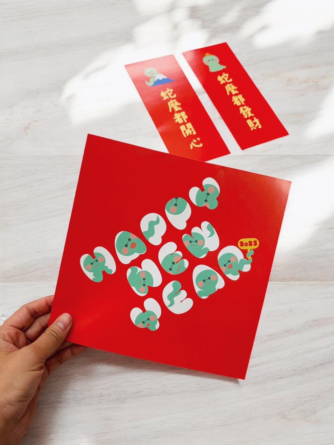 什麼都有｜春聯 斗方