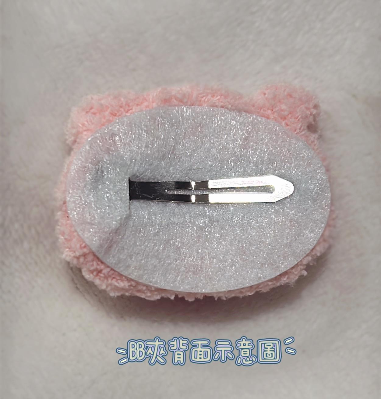 可愛寶寶BB夾