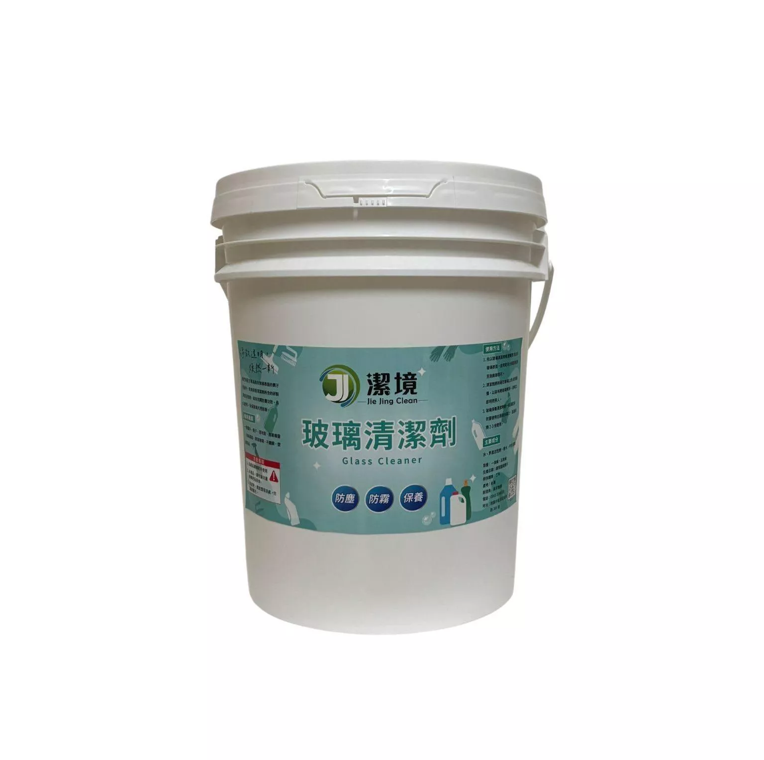 玻璃清潔劑  五加侖 業務用