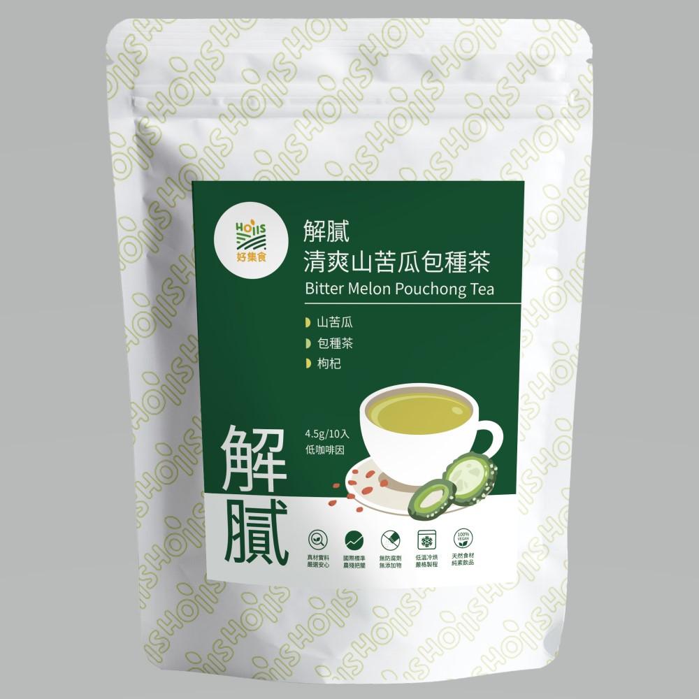 清爽山苦瓜包種茶10入/包(清爽解膩;促進代謝;清香順口;山苦瓜、枸杞成分)