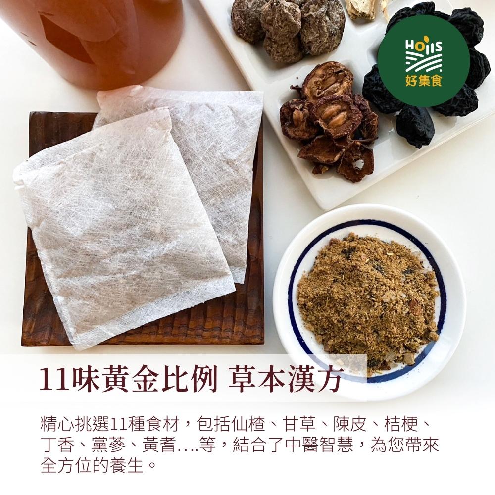 11味草本漢方黑糖烏梅飲30gx7入(即沖即飲免煮烏梅湯 酸甜可口 冷熱皆宜)