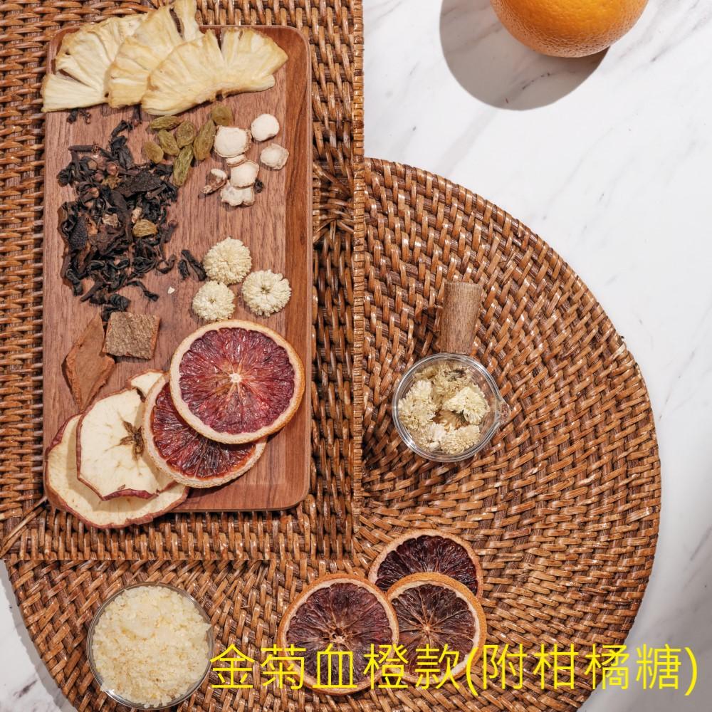 派對款_金菊血橙花果茶酒香料包71g