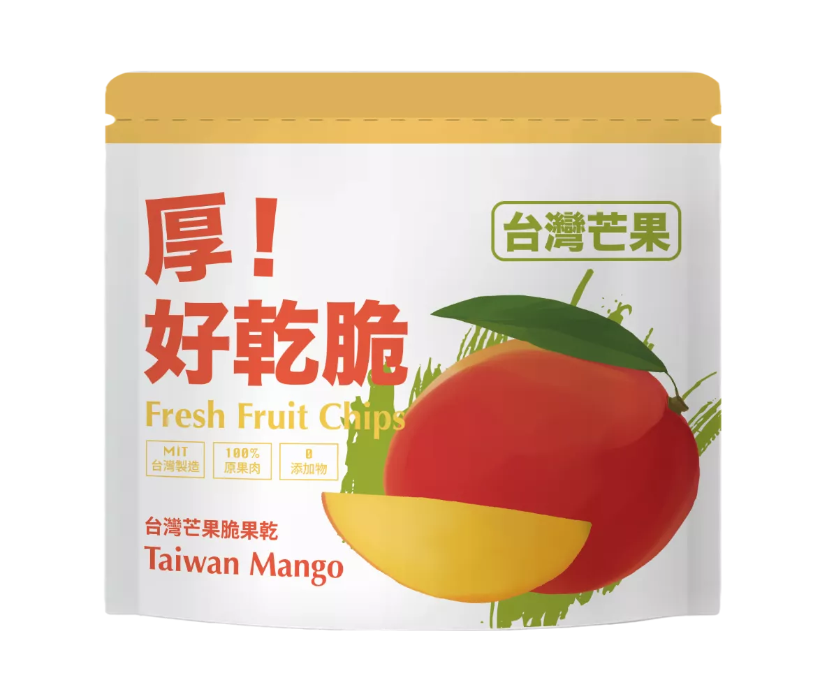 厚!好乾脆台灣芒果脆果乾_40克/包_全素食/水果零食/健身推薦