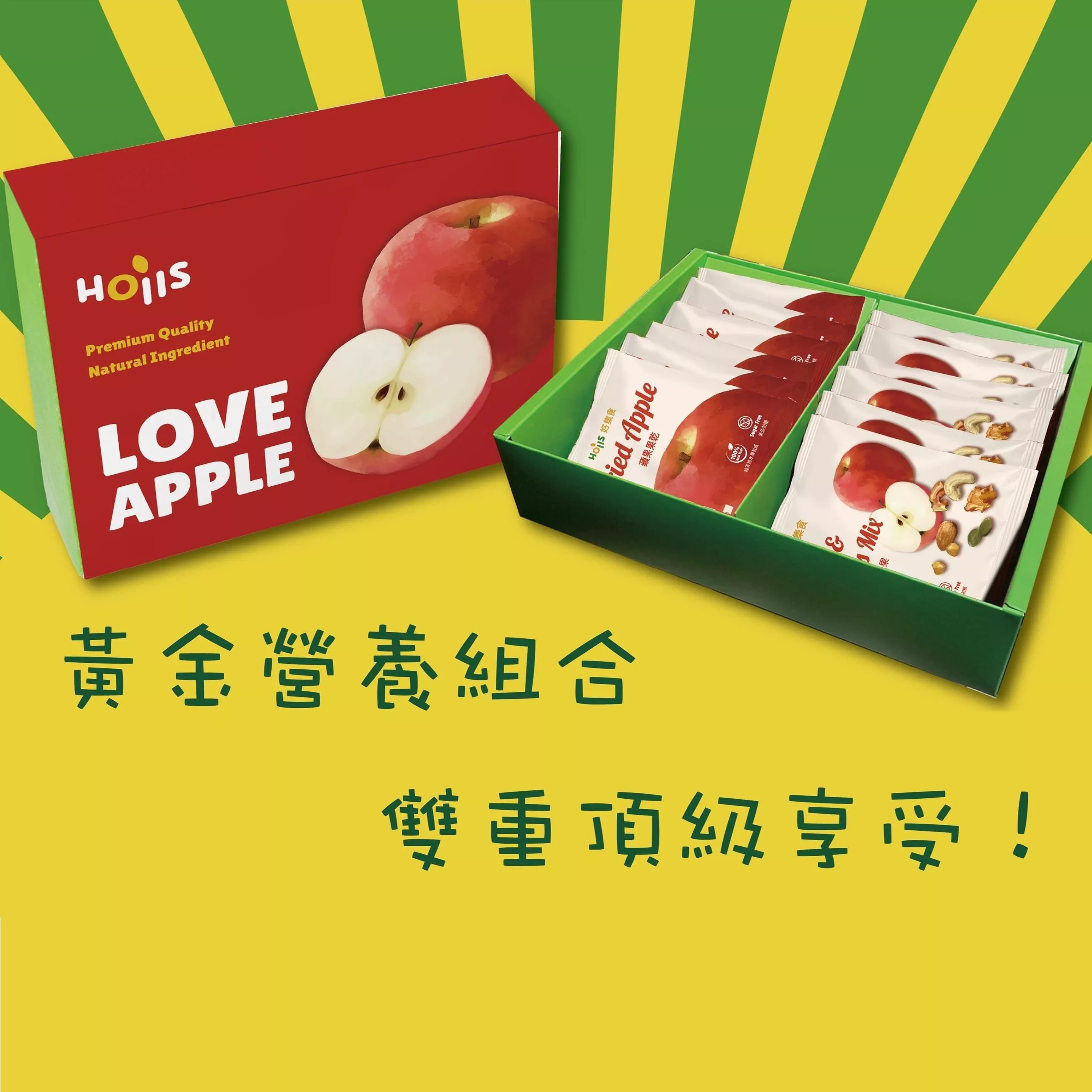 好蘋安12入蘋果禮盒(去皮去芯 無糖 無添加 可沖泡果乾水)12入附禮品袋