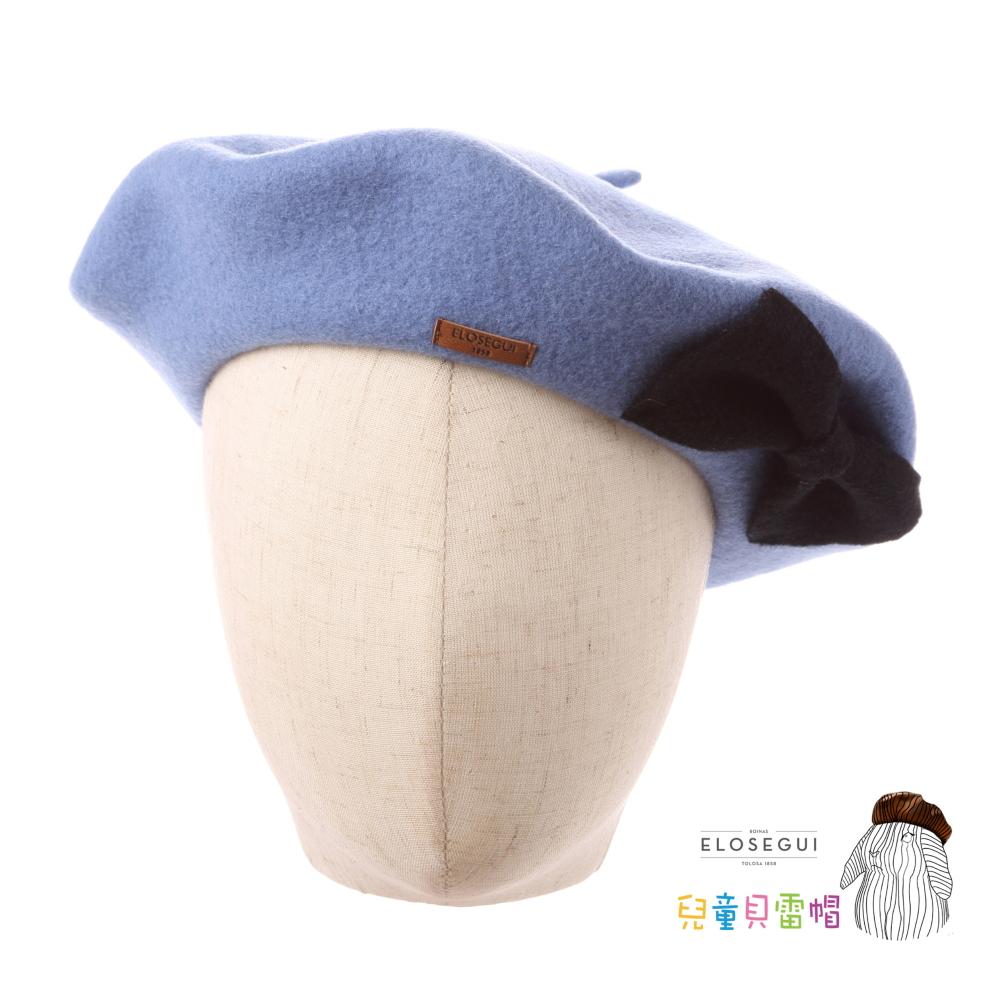 西班牙ELOSEGUI，兒童ISI貝雷帽EL_ISI61075N (冰川藍)