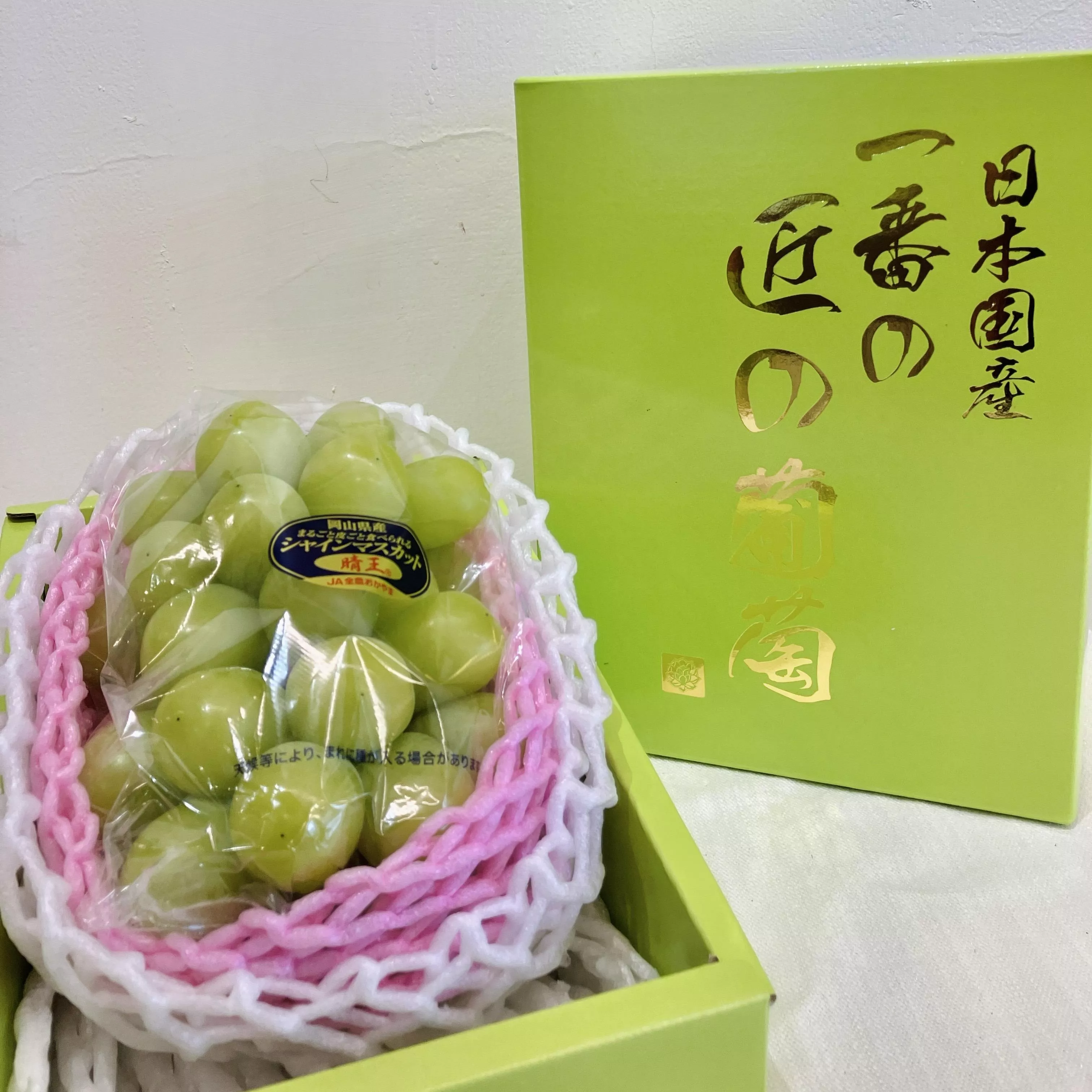 麝香葡萄禮盒【岡山/長野/山梨組合】