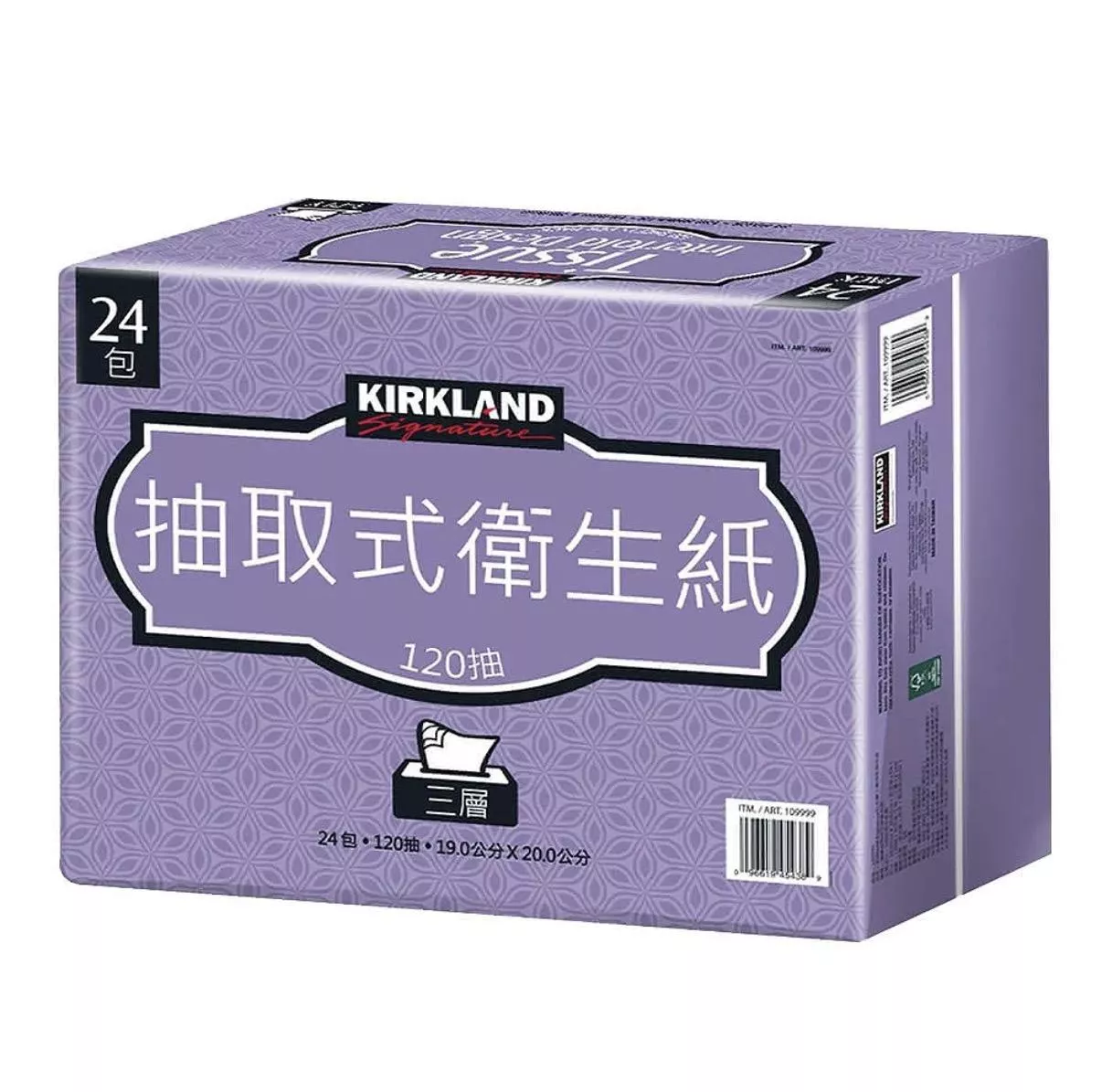 Kirkland Signature科克蘭三層抽取衛生紙(一串)