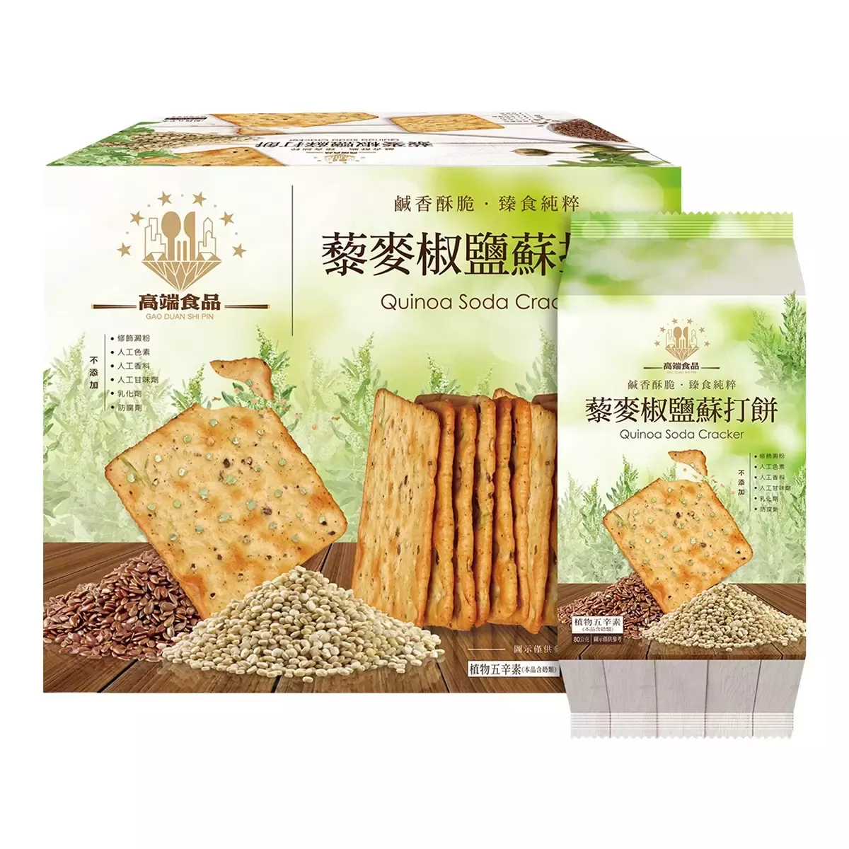 高端食品藜麥椒鹽蘇打餅 ｜80公克 X 10入