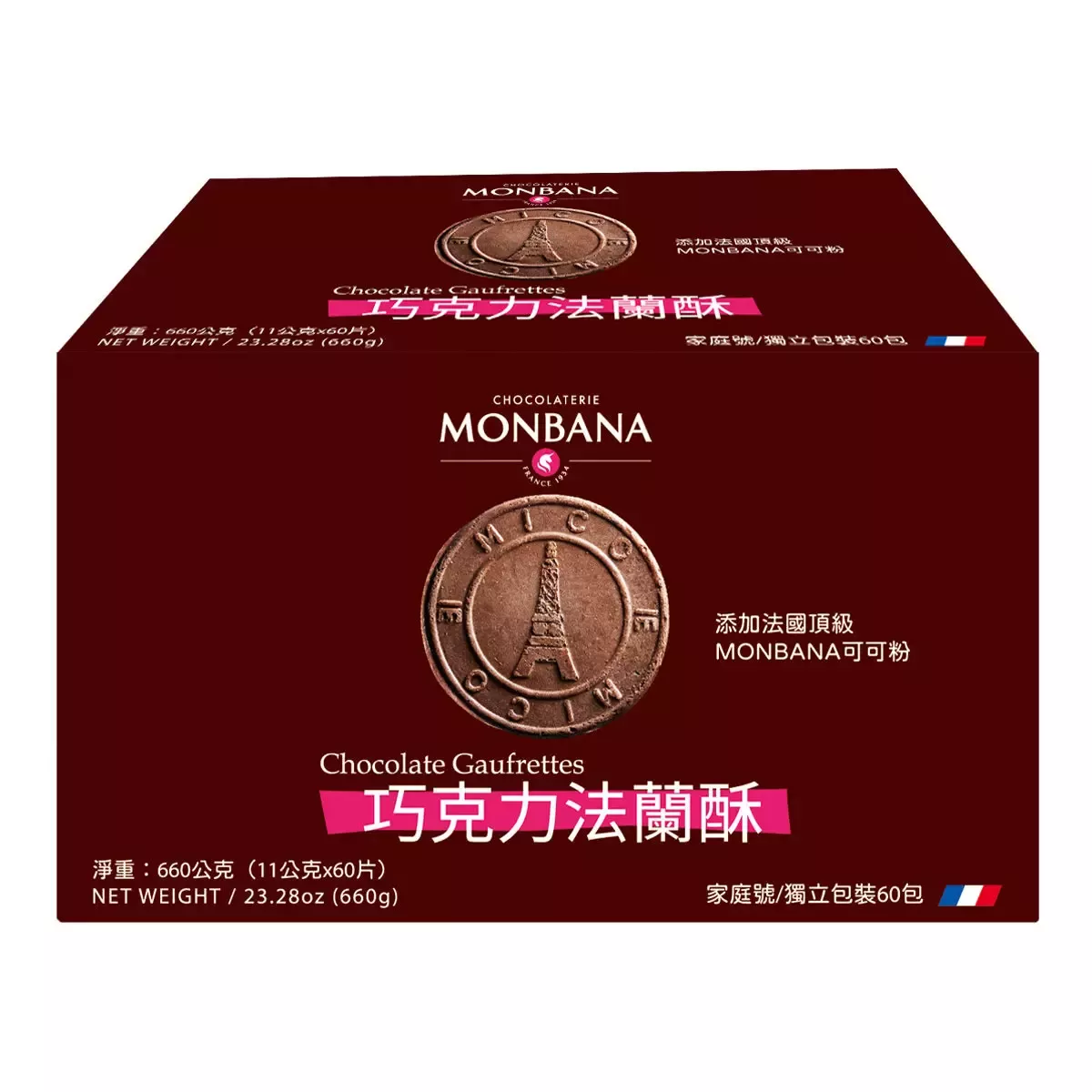 Monbana 巧克力法蘭酥｜ 11 克 X60 入
