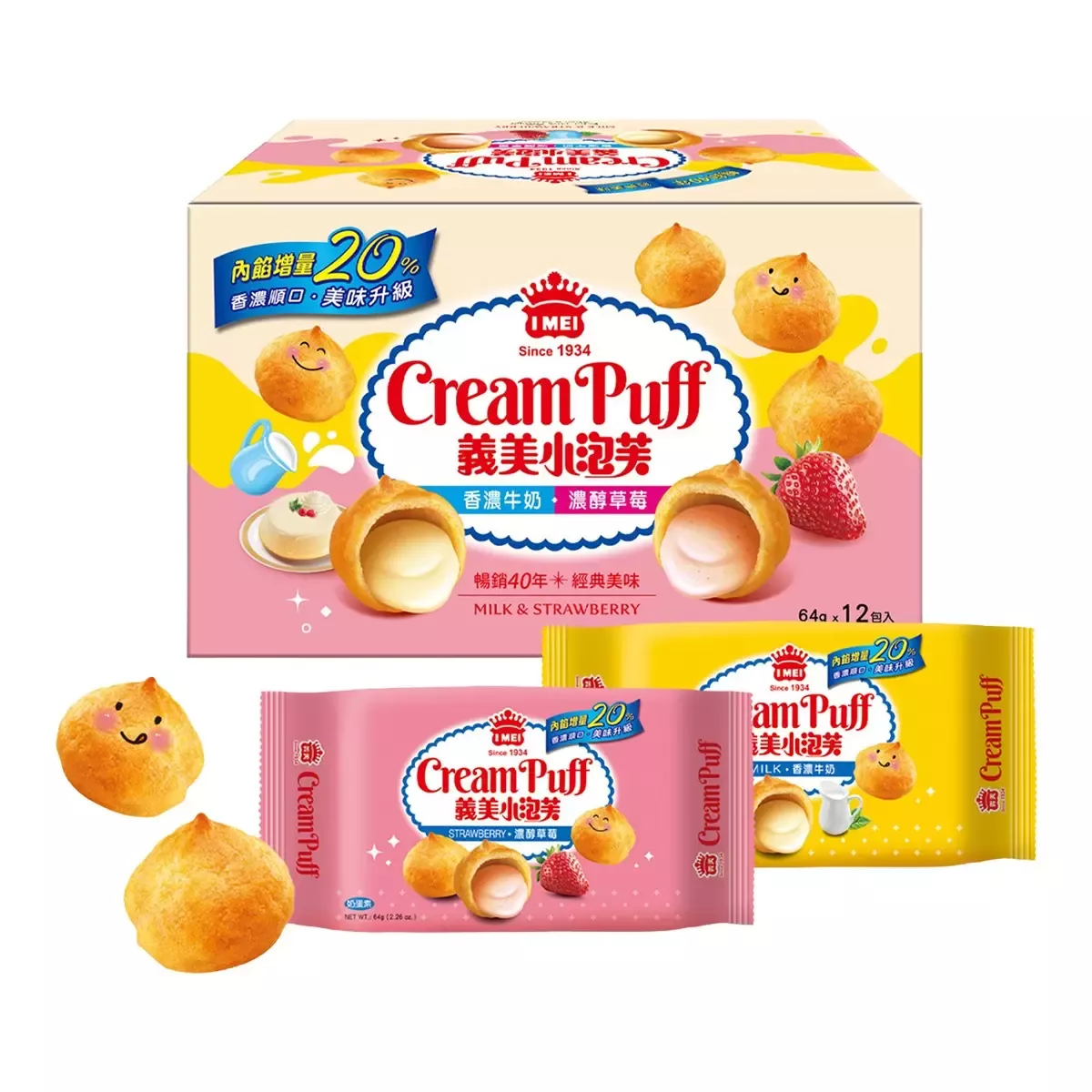 義美小泡芙 香濃牛奶+濃醇草莓｜ 64公克 X 12入