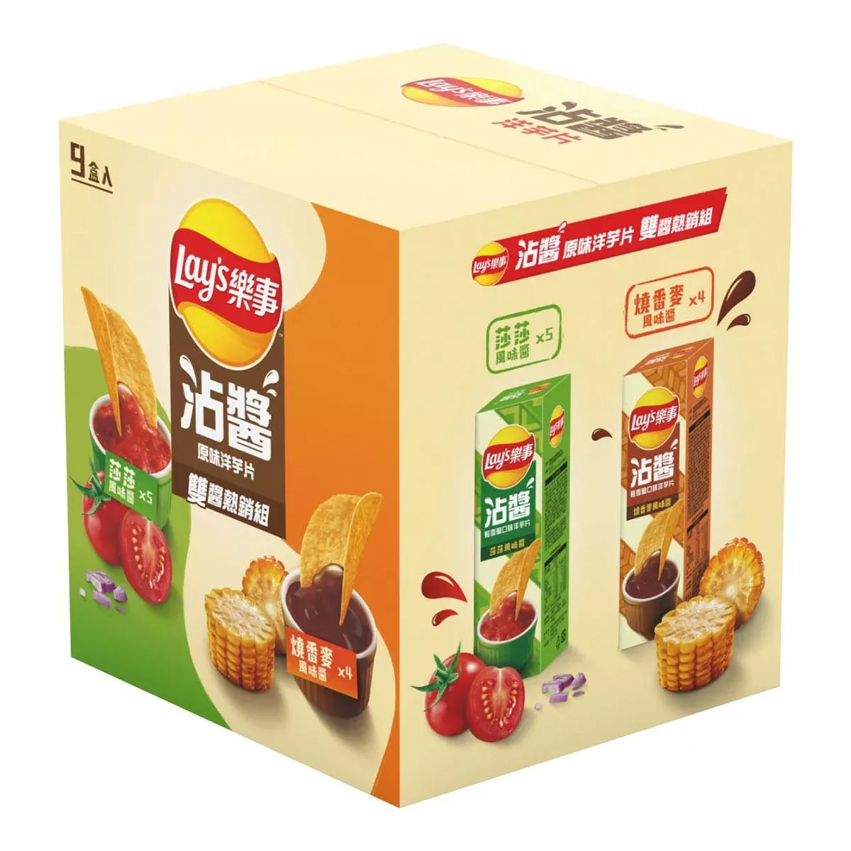 樂事沾醬洋芋片雙醬組｜ 85公克 X 9入 (莎莎風味醬 X 5 / 燒番麥風味醬 X 4)