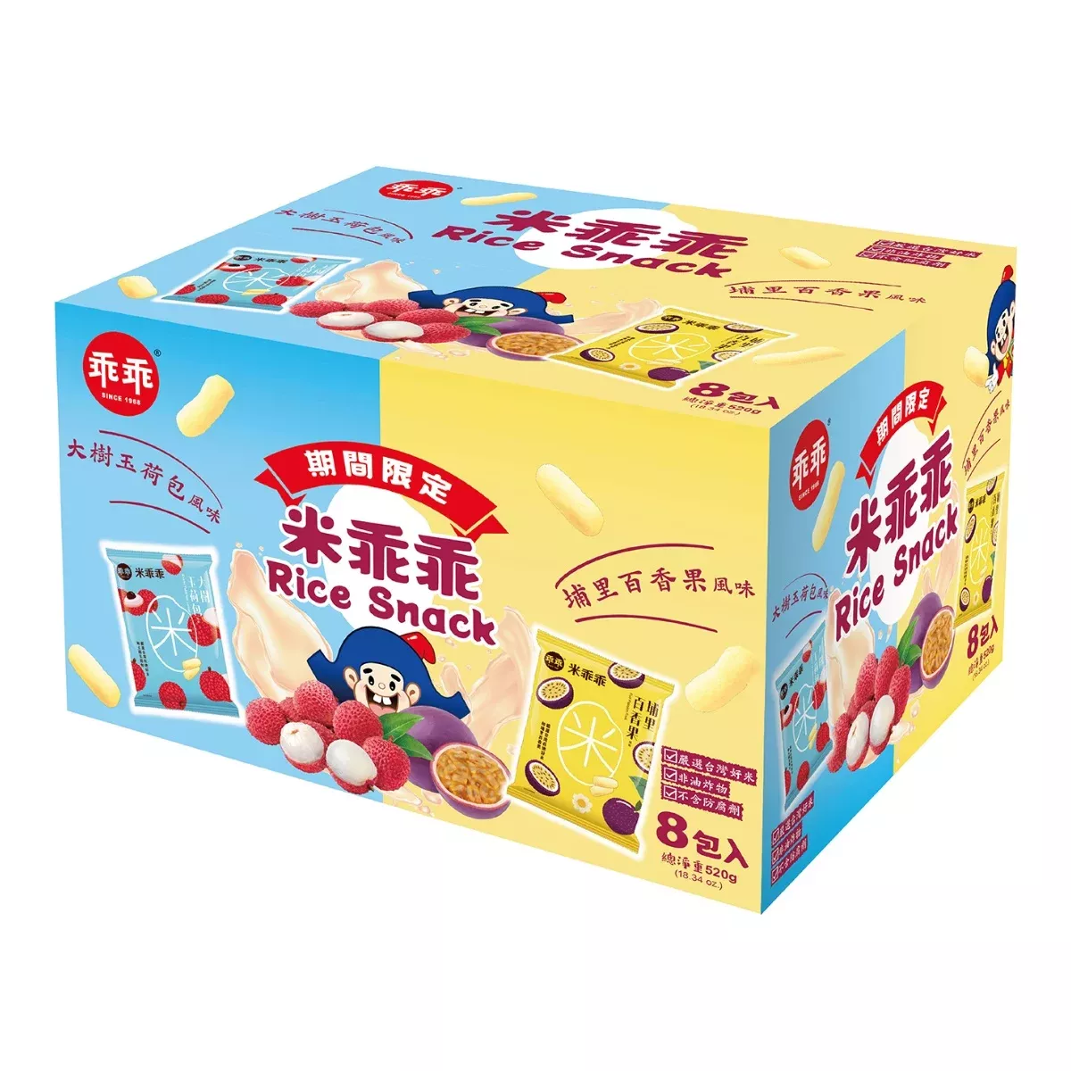 米乖乖在地風味限定箱 玉荷包+百香果風味 ｜65公克 X 8包