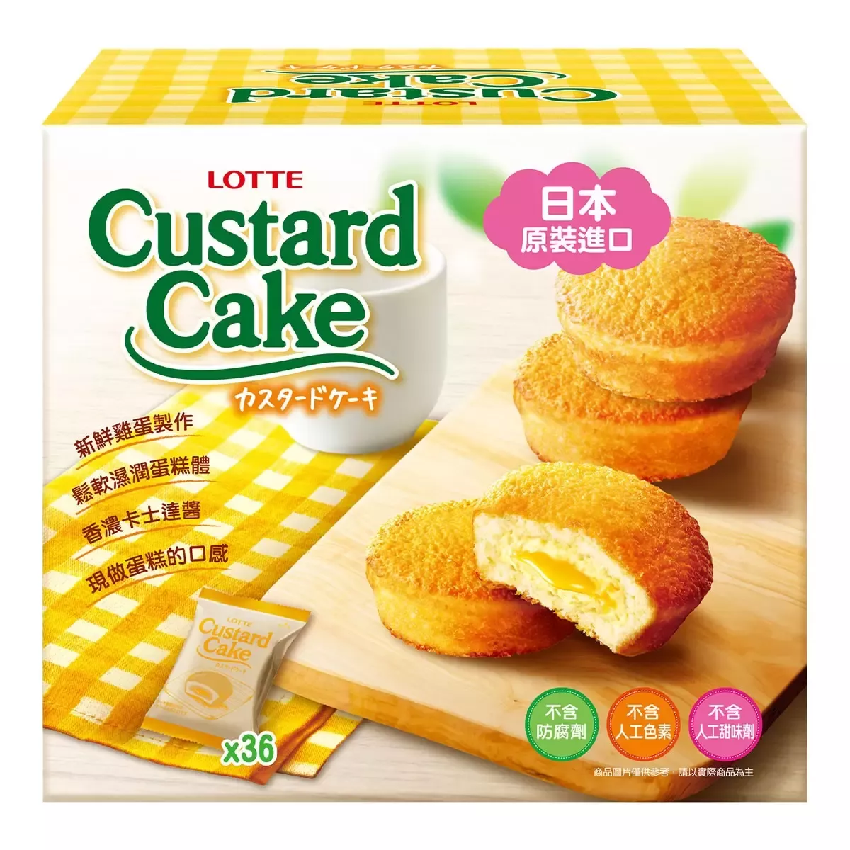樂天卡士達派 ｜27公克 X 36入