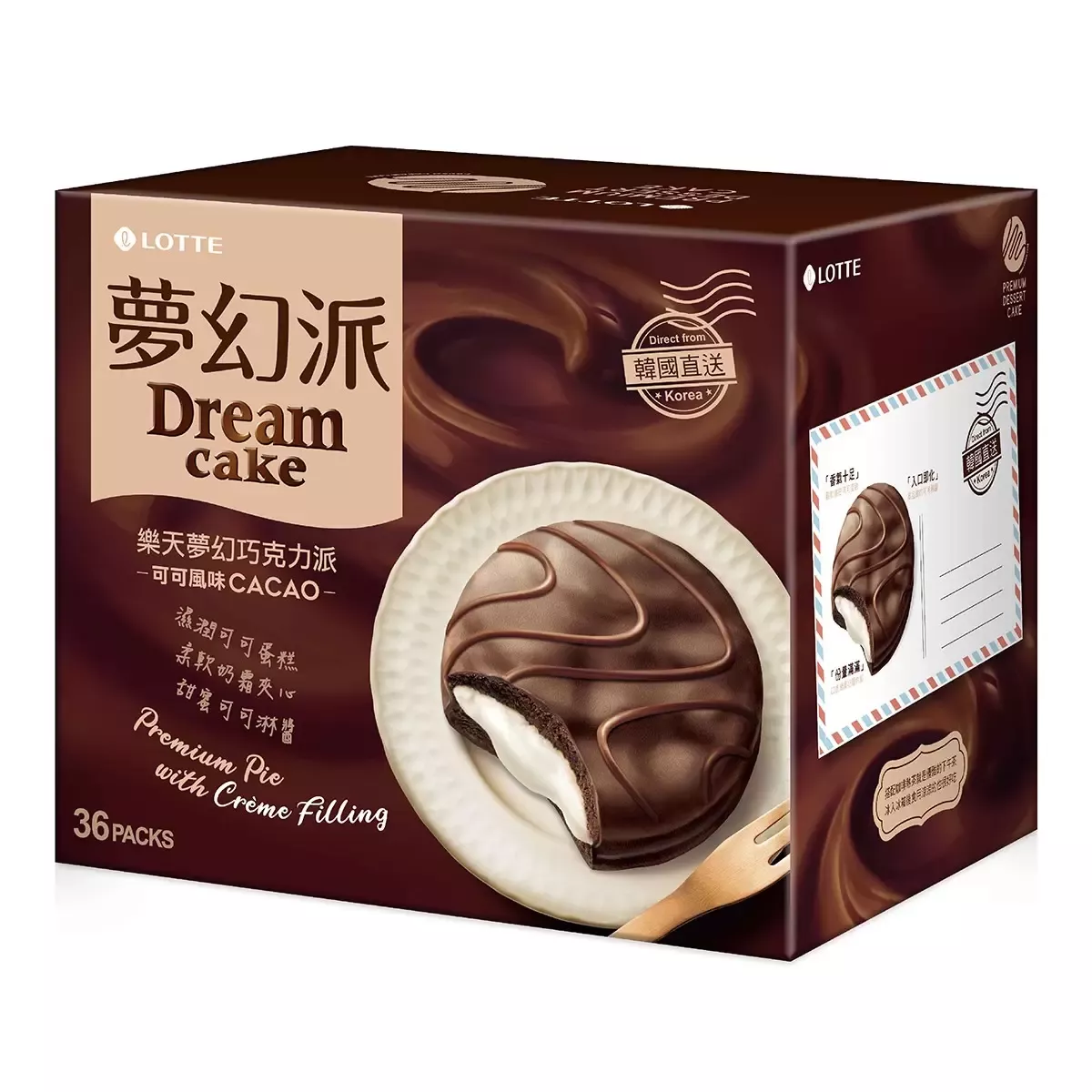 樂天夢幻巧克力派 可可風味 ｜34公克 X 36顆