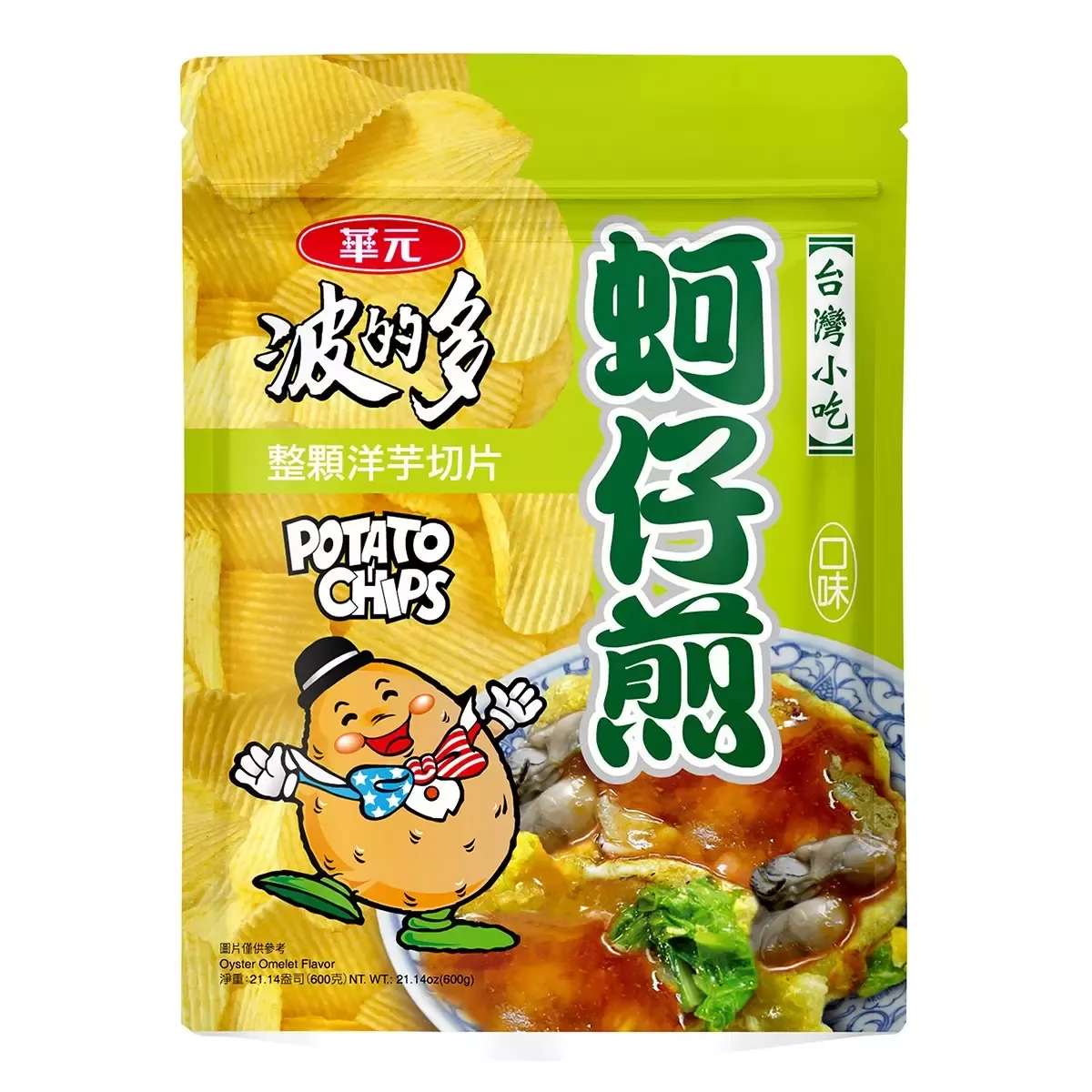 華元波的多洋芋片蚵仔煎風味 ｜600公克