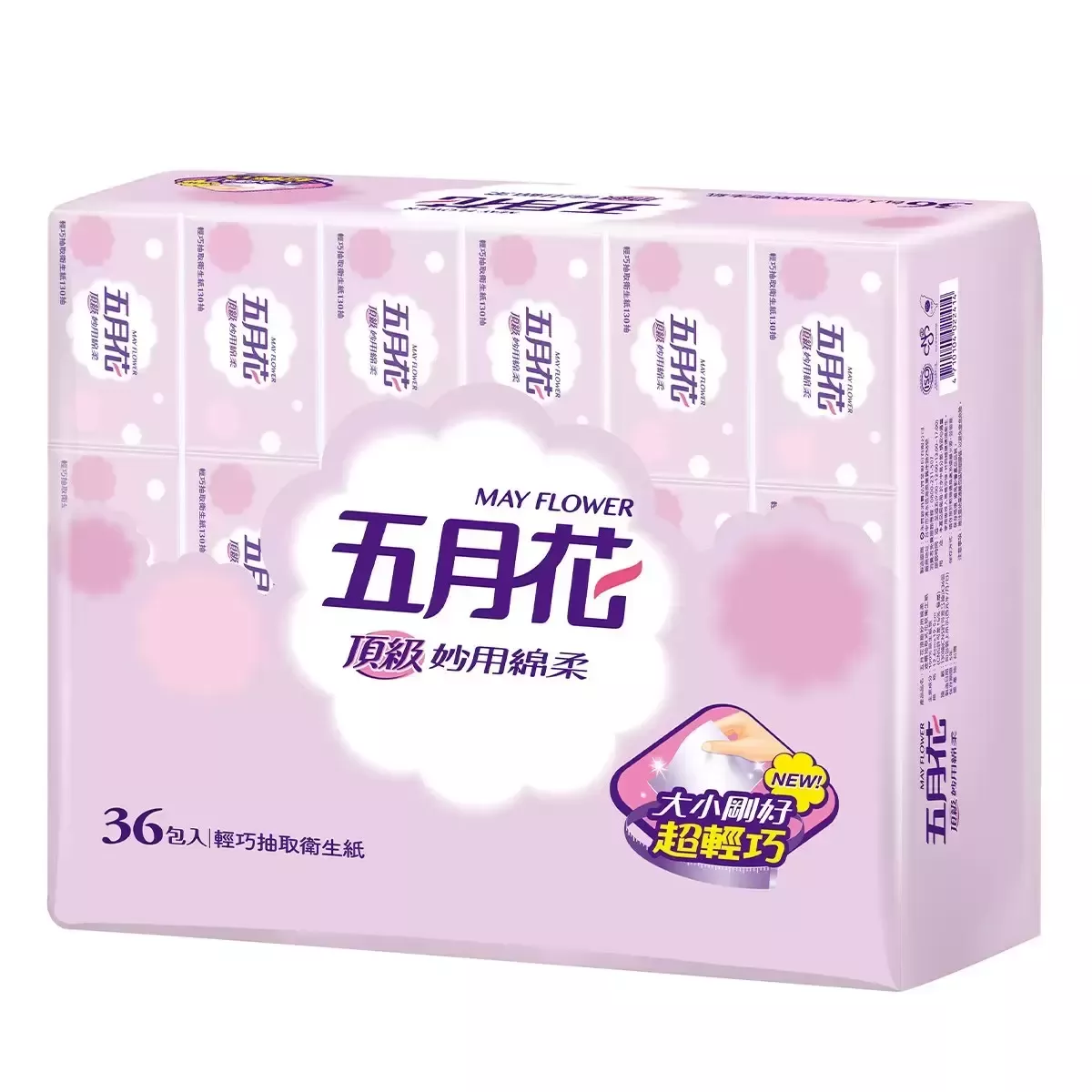 五月花 妙用綿柔抽取衛生紙 輕巧包｜ 130抽 X 36入