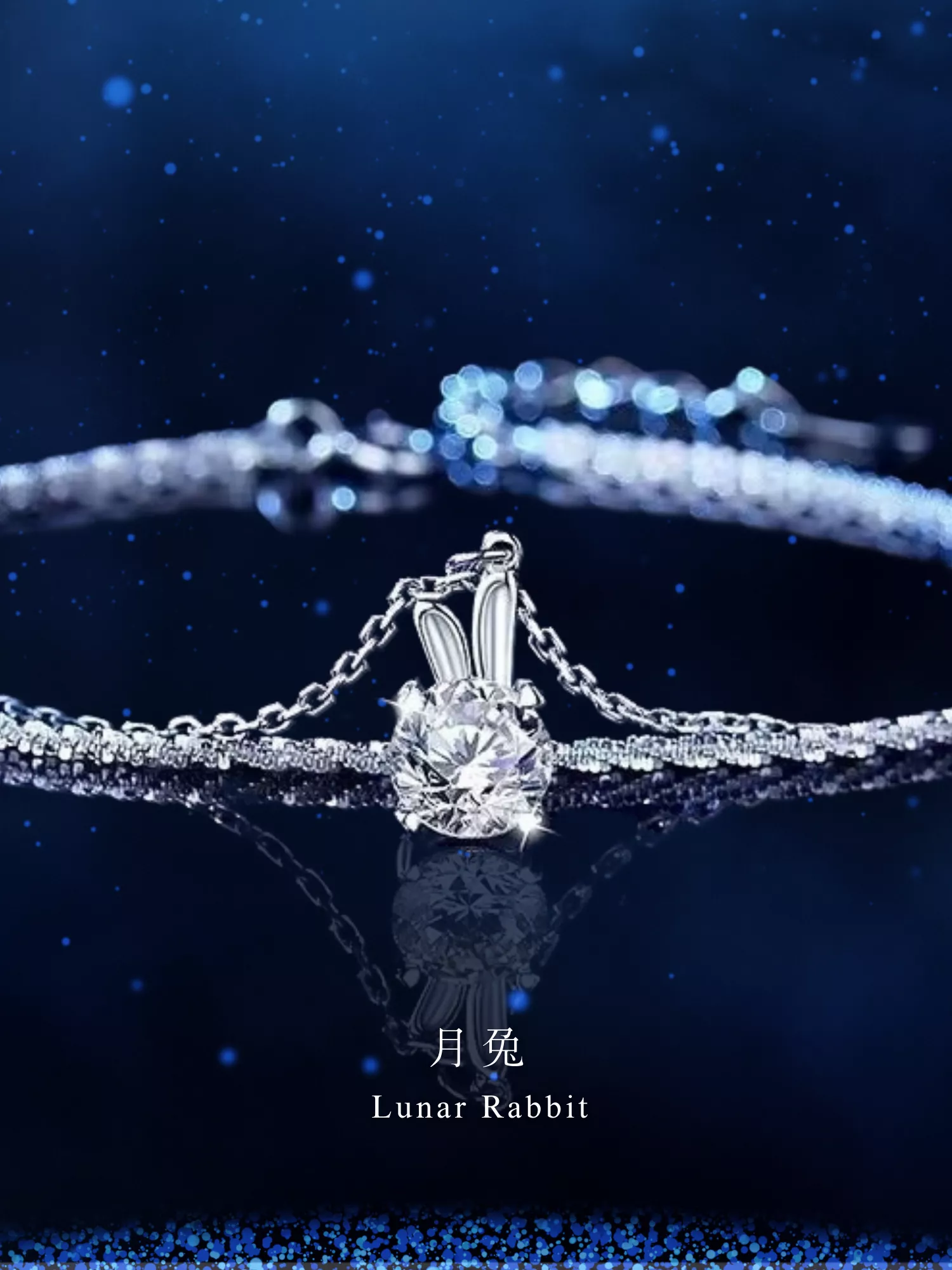 [S925純銀] 月兔/鋯石兔子雙層手鍊