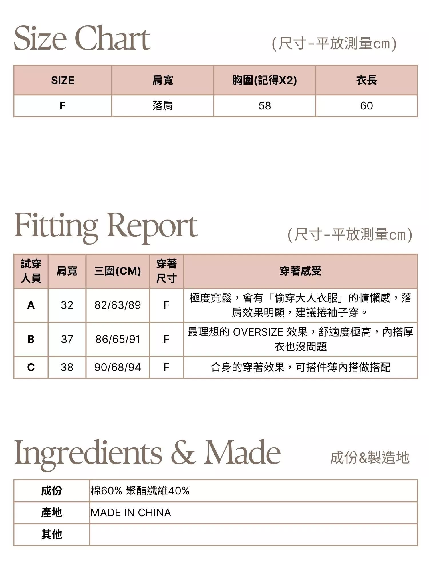 像晴天裡的柔藍空氣，輕鬆又舒服。 雙拉鍊設計實穿又百搭，搭牛仔褲超乾淨俐落。 寬鬆剪裁更顯自在，厚薄度適中四季都能穿。 是喜歡舒適感穿搭的人會一穿愛上的藍色外套。  ✨ 商品亮點 ・雙拉鍊造型多變 ・清新藍色超顯白 ・休閒感強、好搭不挑下身 ・厚薄適中、實穿耐看  👜 適合場合 通勤 / 學校 / 週末出遊 / 咖啡店 / 運動休閒  圖片示範穿搭：  下裝：呢喃月色-百褶雪紡長裙 貨號SST250813