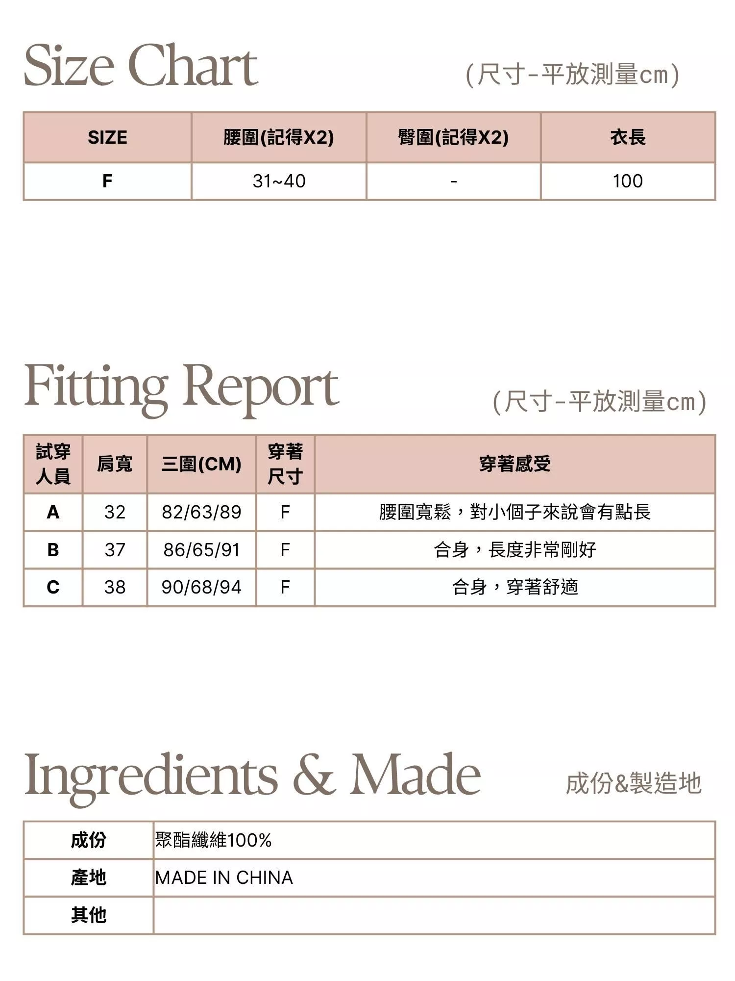 柔光散落，如月色灑在心上。 細密的褶皺，是情感的低語。 優雅卻輕盈，溫柔得不帶一絲矯飾。  ✨ 商品亮點 ・百褶線條修飾身形 ・百搭低飽和色系 ・四季皆可穿的好搭配  👜 適合場合 通勤 / 週末出遊 / 咖啡店 / 休閒  圖片示範穿搭：  上裝：《天空之吻》雙拉鍊連帽外套 貨號SC251007