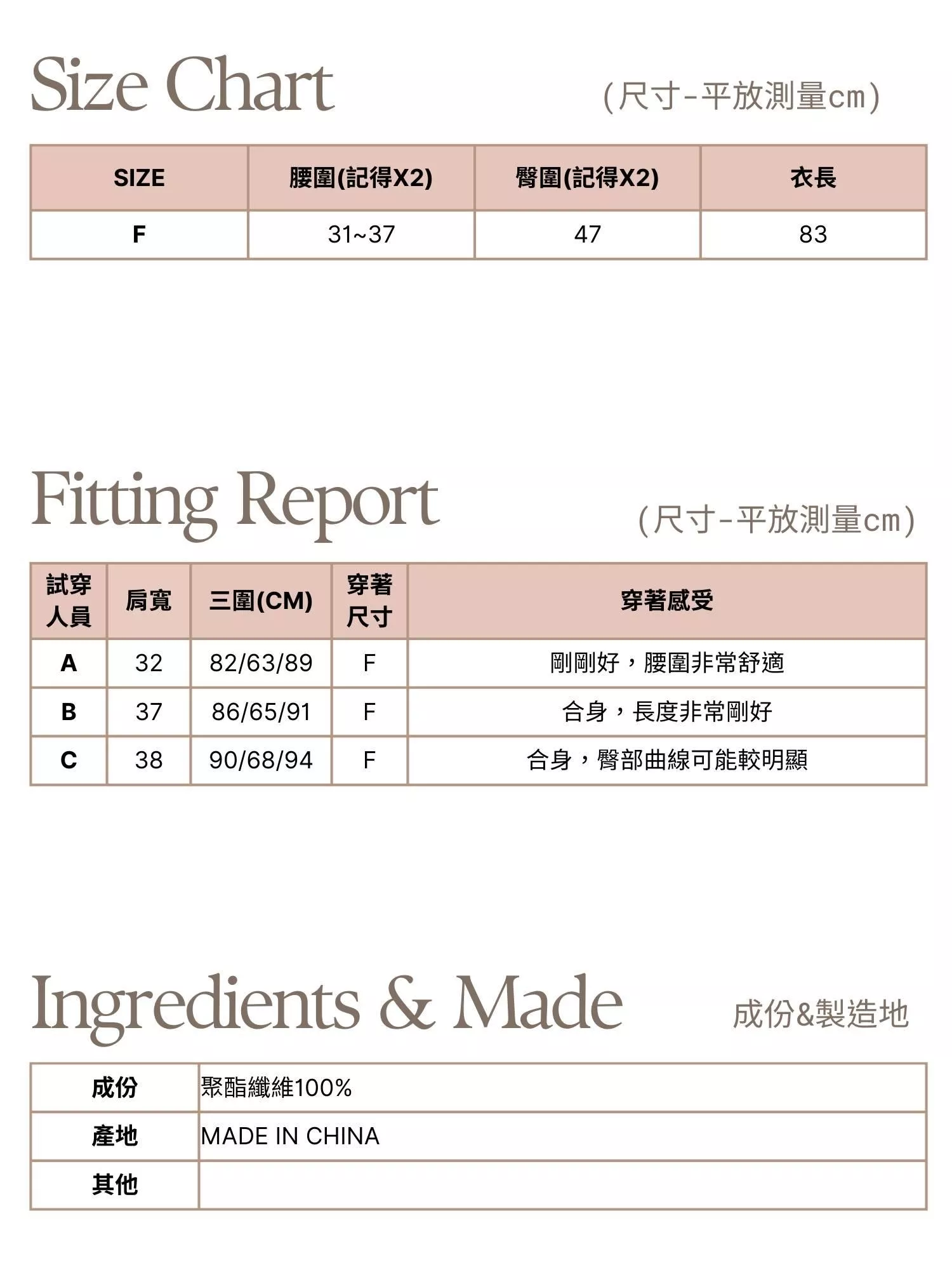 不急著趕路，只願細細體會日常。 溫潤的色調，像午後的陽光。 每一個口袋都藏著生活的溫柔實感。  ✨ 商品亮點 ・直筒版型修飾身形 ・百搭低飽和色系 ・四季皆可穿的好搭配  👜 適合場合 通勤 / 週末出遊 / 咖啡店 / 休閒