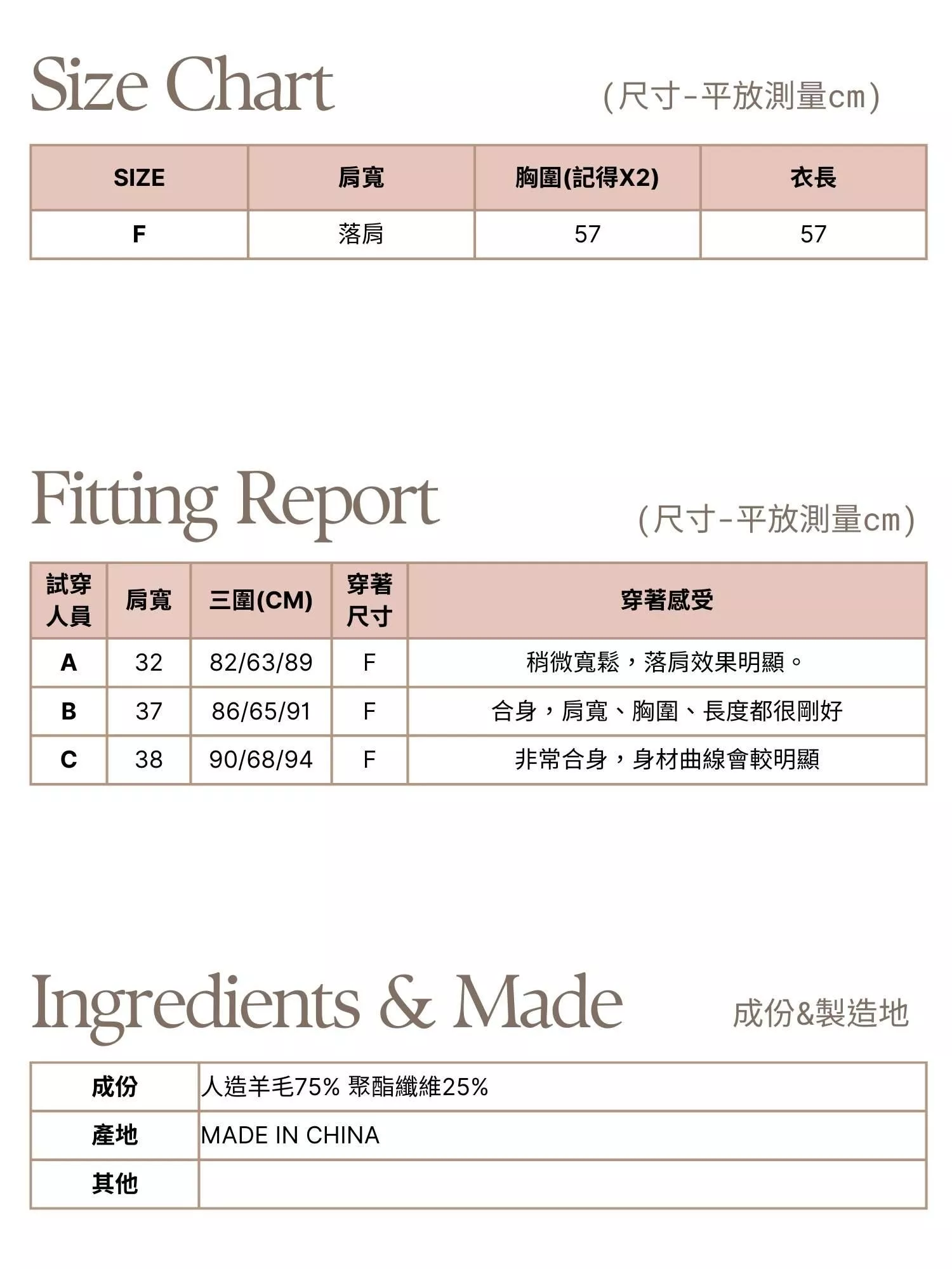 「像是冬日裡綻放的一抹紅，在寂靜的季節裡寫下甜美序曲。」 精緻的蝴蝶結金屬扣，將復古的紅色基底點綴得更有層次 圓領剪裁修飾臉型，經典感讓你在人群中一眼出挑 是冬日約會必備的加分單品  ✨ 商品亮點 立體蝴蝶結扣：細節控必收，充滿法式優雅感。 經典復古紅：顯白且具節日氛圍感。 落肩寬鬆剪裁：內搭發熱衣或薄高領也不顯臃腫。 優雅氣質感：一秒提升整體穿搭的精緻度。  👜 適合場合 聖誕聚餐 / 情人節約會 / 音樂會 / 新年拜年