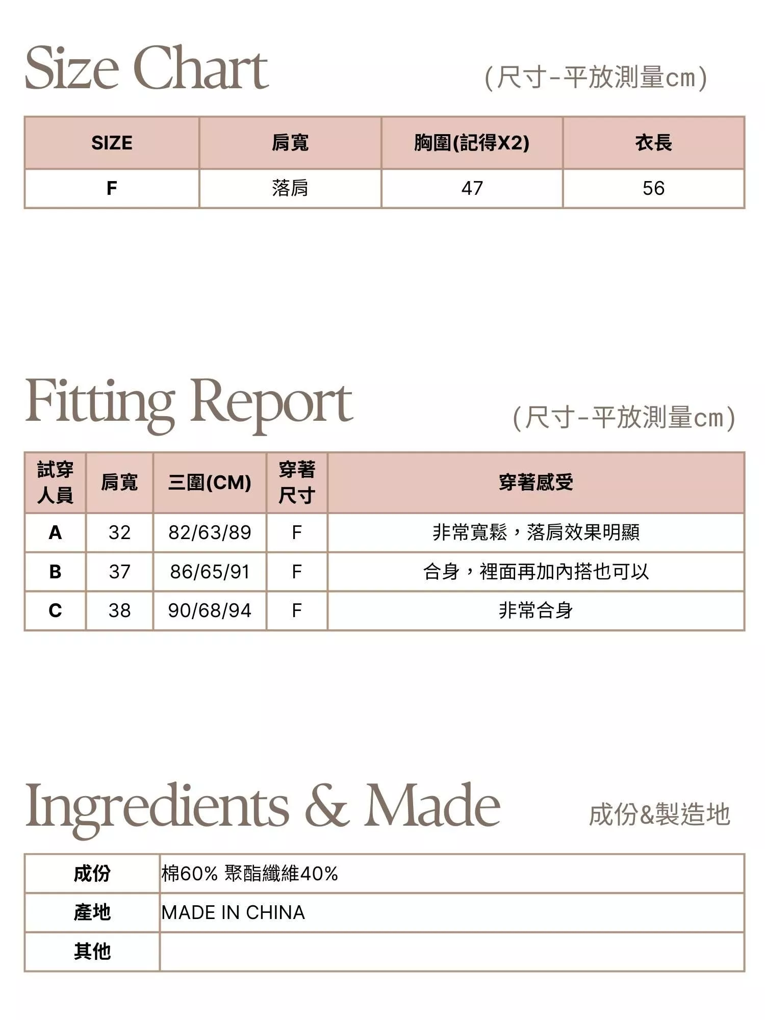 像傍晚的暖黃色霞光，柔和而療癒。 厚薄適中、不悶熱，外穿或當中層都合適。 針織紋路有細節感，日常搭配洋裝、裙裝都很溫柔。 是一件越穿越離不開的暖系小外套。  ✨ 商品亮點 ・柔軟親膚、不扎肌 ・針織紋理細膩耐看 ・配裙裝立即變溫柔系 ・寬鬆版型更舒服  👜 適合場合 約會 / 咖啡廳 / 上班 / 教室 / 逛街日常