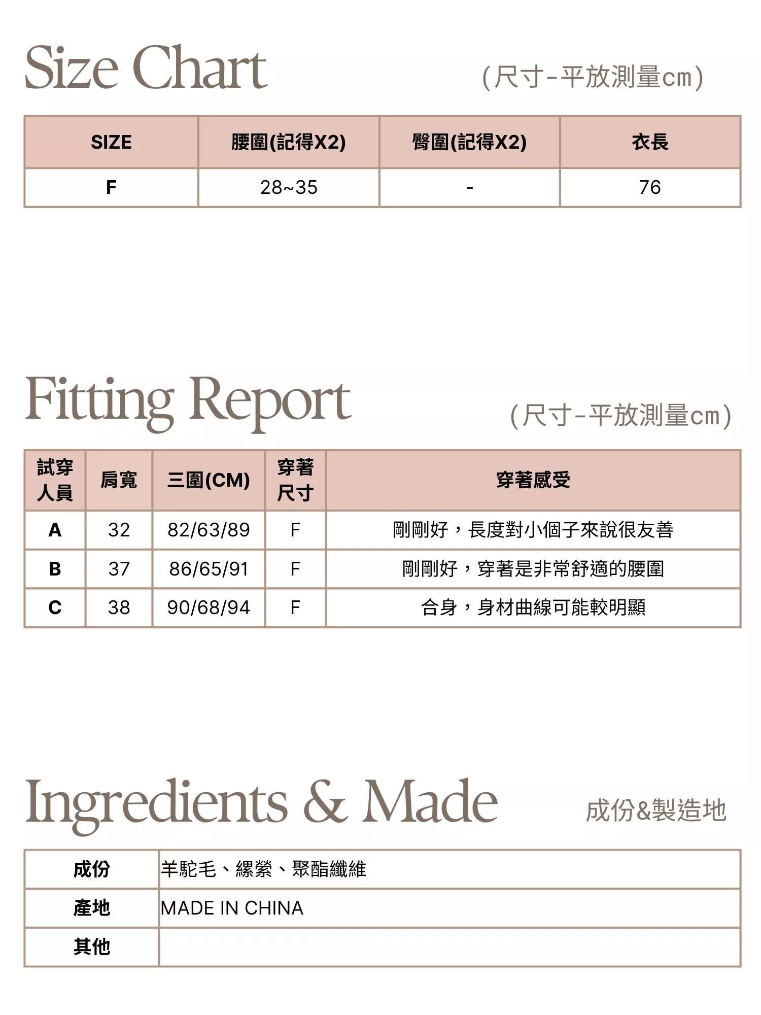 如同一杯溫熱的燕麥拿鐵，流動的裙襬裡藏著冬日的溫柔。 垂直細膩的針織紋路，讓裙擺隨步履輕輕晃動  ✨ 商品亮點 修身長裙：縱向線條有效視覺顯瘦。 高腰鬆緊設計：舒適度極佳，不挑身材。 溫暖針織面料：保有垂墜感的同時，更兼顧了禦寒性。 百搭配色：氣質淡雅，與各類針織外套皆能完美融合。  👜 適合場合 辦公室日常 / 畫廊看展 / 閨蜜下午茶 / 正式晚宴