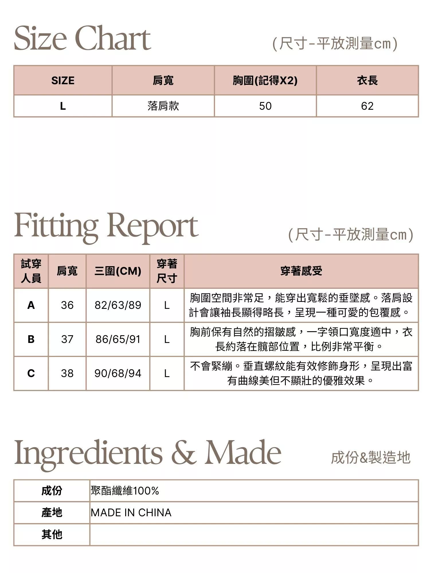 《南法莊園》法式優雅螺紋長袖上衣 &mdash;&mdash; 像沐浴在普羅旺斯的暖陽中，穿出不經意的法式優雅 &mdash;&mdash;  【設計細節：細膩螺紋與優雅頸線】 採用了溫柔的一字領設計，能恰到好處地修飾鎖骨與頸部線條。 經典的立體垂直螺紋（坑條織法）在視覺上具有極佳的收縮效果，搭配微寬鬆的剪裁，讓妳在舒適活動的同時，依然保有俐落的顯瘦輪廓。  【產品亮點】 修飾一字領設計： 稍微加寬的領口，能延伸脖子線條，展現優美的鎖骨曲線，散發低調迷人的女人味。 視覺顯瘦坑條： 密集的垂直螺紋織法，能有效引導視覺上下延伸，達到穿上即顯瘦的視覺差。 質感親膚面料： 觸感紮實且帶有彈性，適中的厚度非常適合單穿或作為冬日大衣內的質感內搭。 溫柔百搭配色： 帶有灰調的柔霧色系，不挑膚色，完美契合秋冬的各種穿搭色調。  【穿搭靈感】 法式極簡： 搭配高腰全白長褲，利用同色系的異材質碰撞，穿出如莊園女主人般的知性氣質。 冬日層次： 天冷時披上流蘇披肩，讓螺紋的線條感與披肩的碎花交織，展現浪漫的層次美。