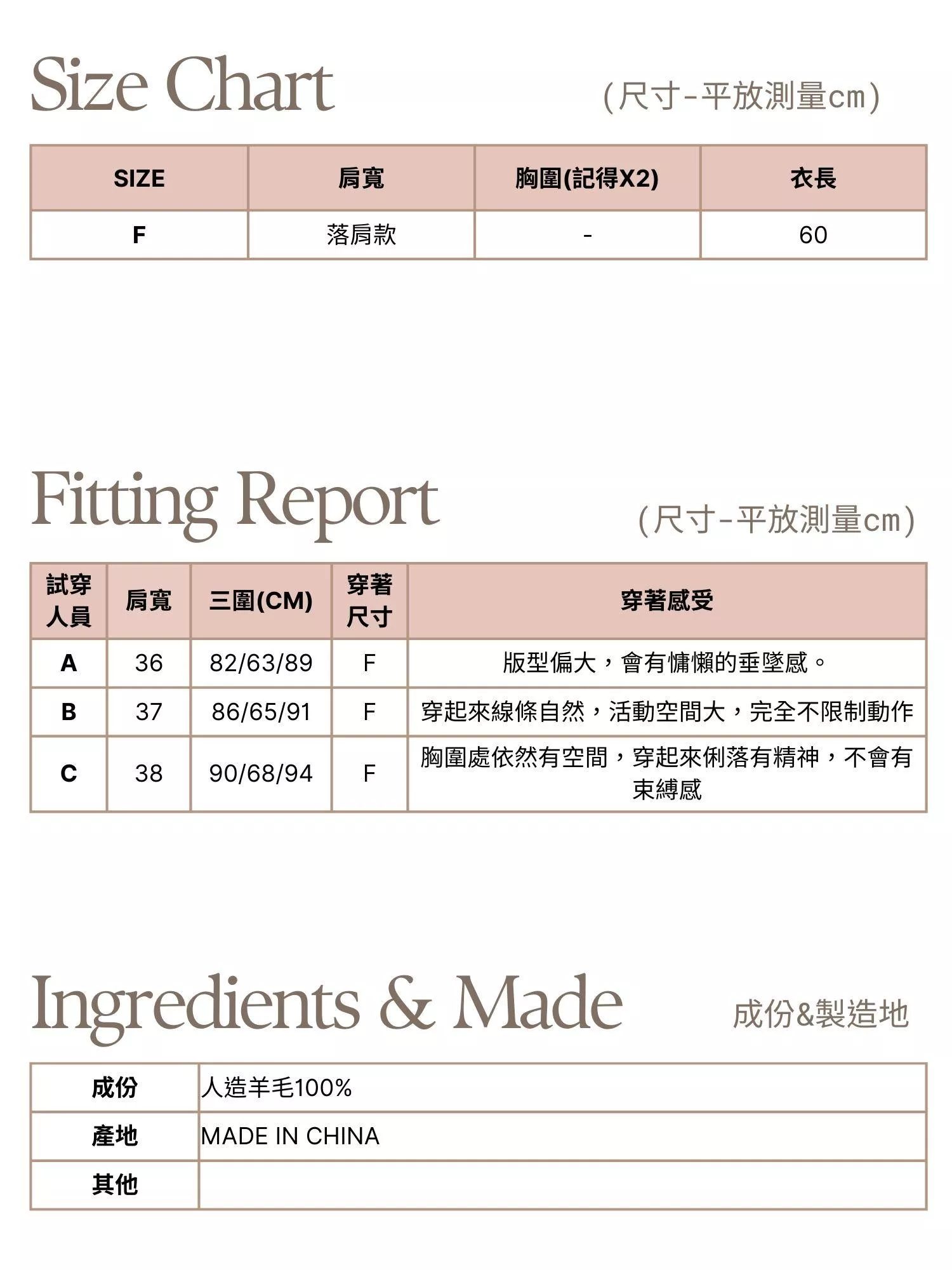 一字領紅潤美色針織上衣