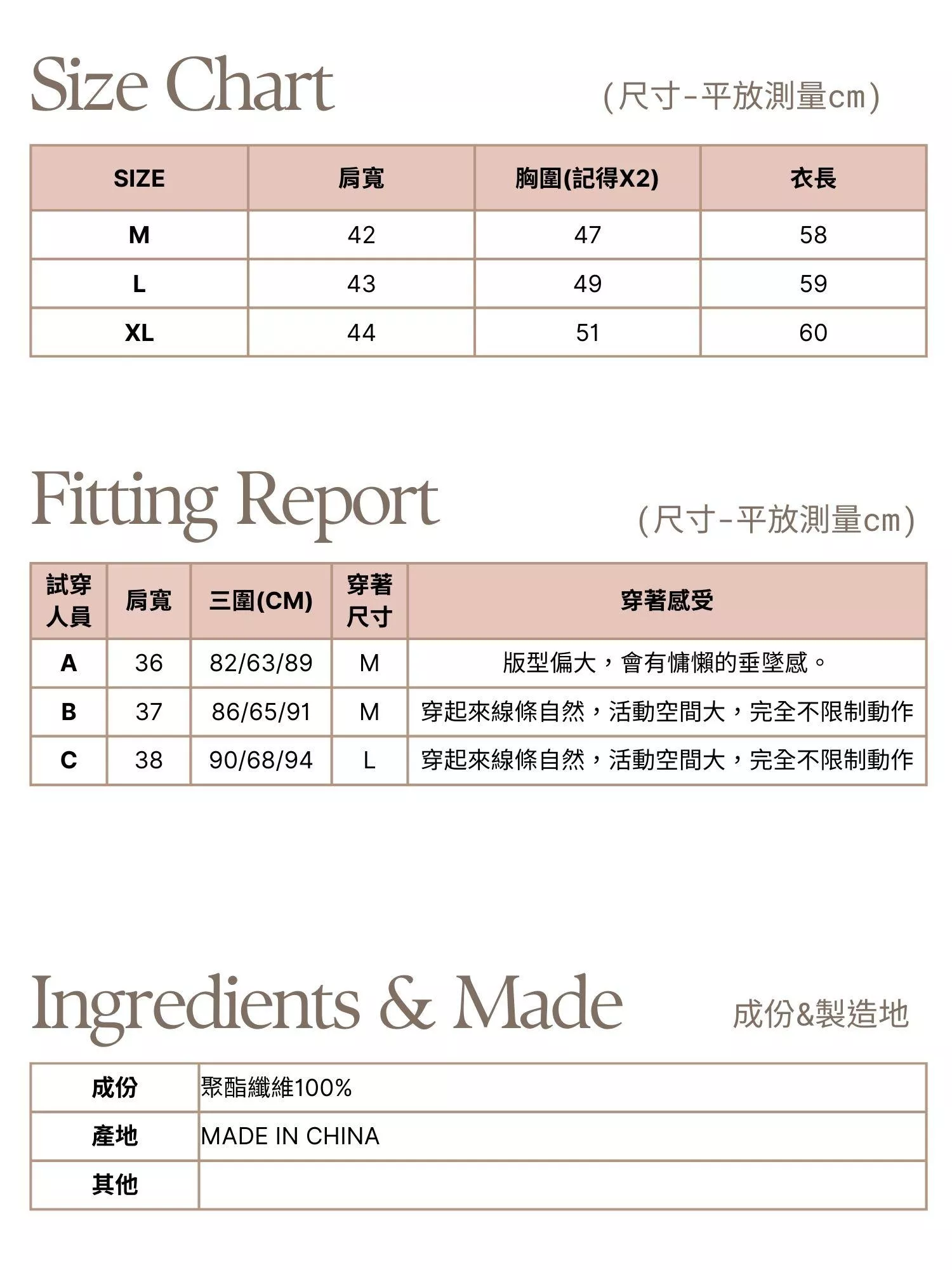 《孔雀之夜》針織長袖上衣