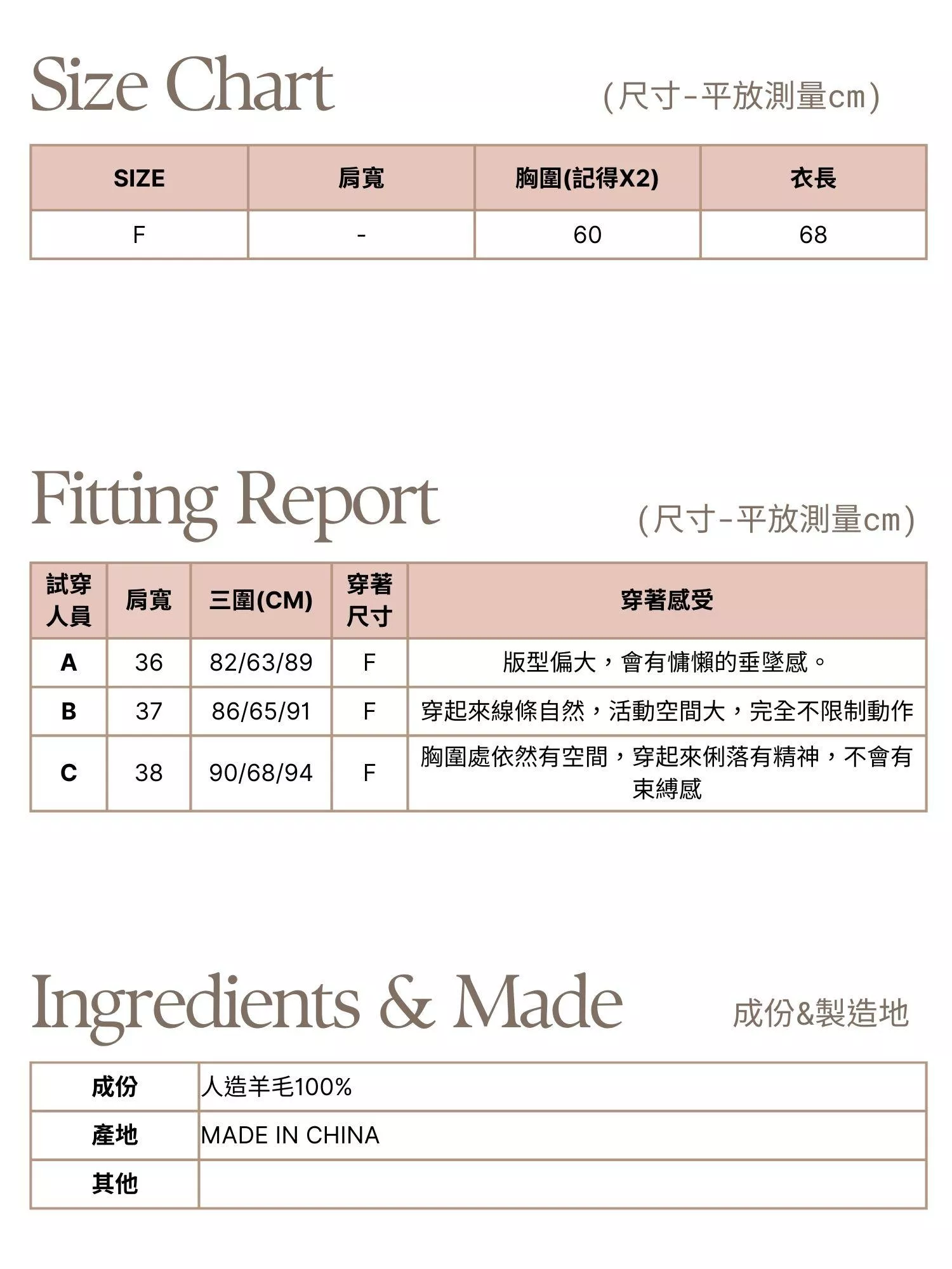 復古菱格紋滾邊毛絨背心｜層次感針織背心