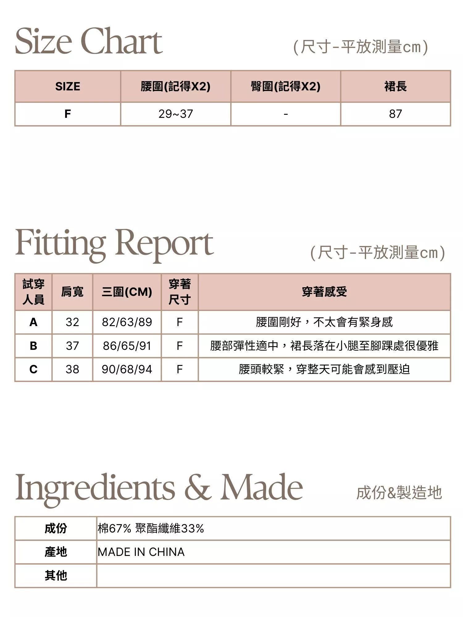 《墨夜流風》層次絲絨長裙