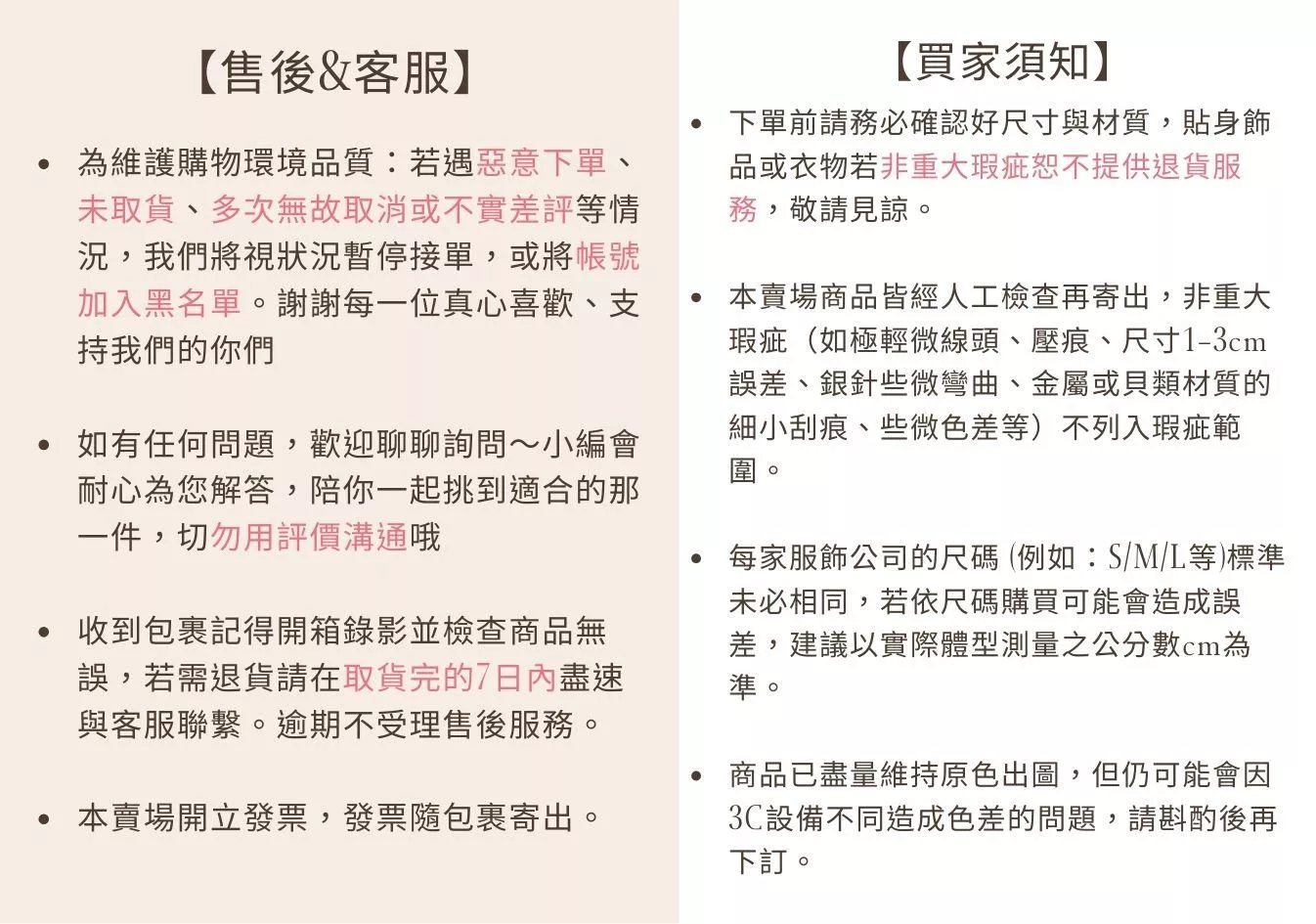 歡迎進來參觀選購!還可以試穿呦.jpg