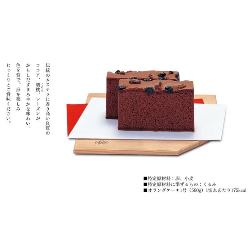 🩷預購可做中秋禮盒🩷日本🇯🇵福砂屋經典長崎蛋糕9/13帶回當天寄出（全站開發票）