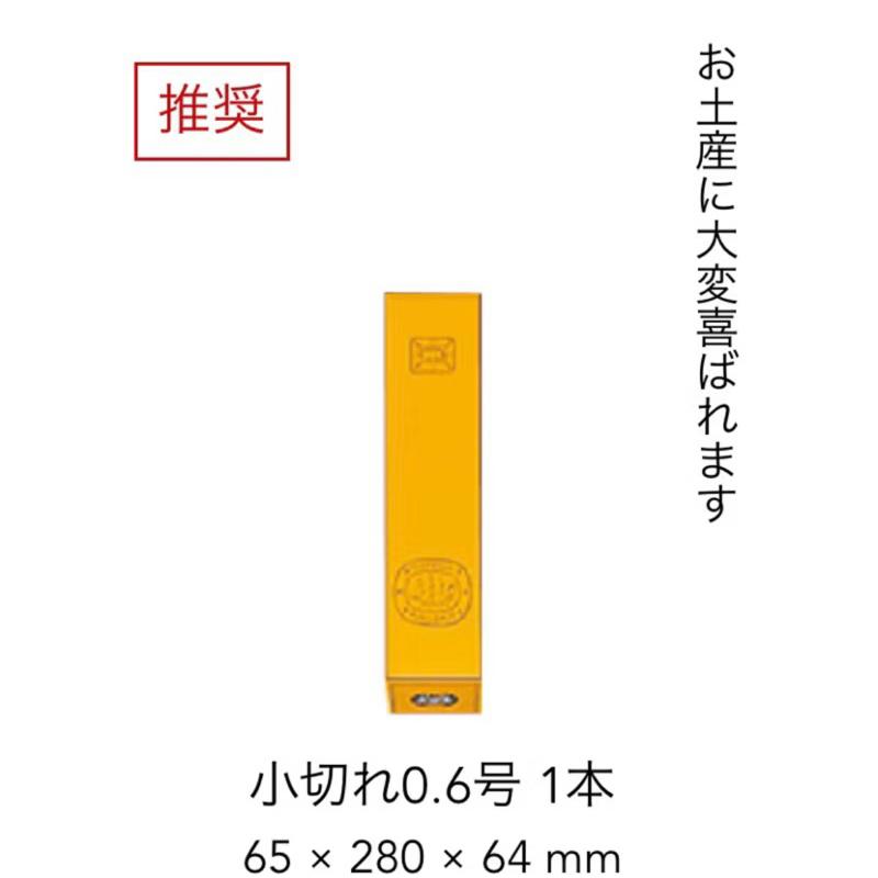 🩷預購可做中秋禮盒🩷日本🇯🇵福砂屋經典長崎蛋糕9/13帶回當天寄出（全站開發票）