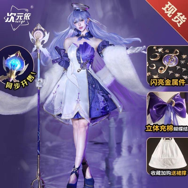 （免運）全新現貨 次元依 崩壞星穹鐵道 知更鳥